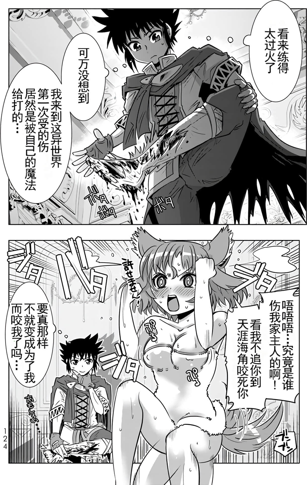 Page 122