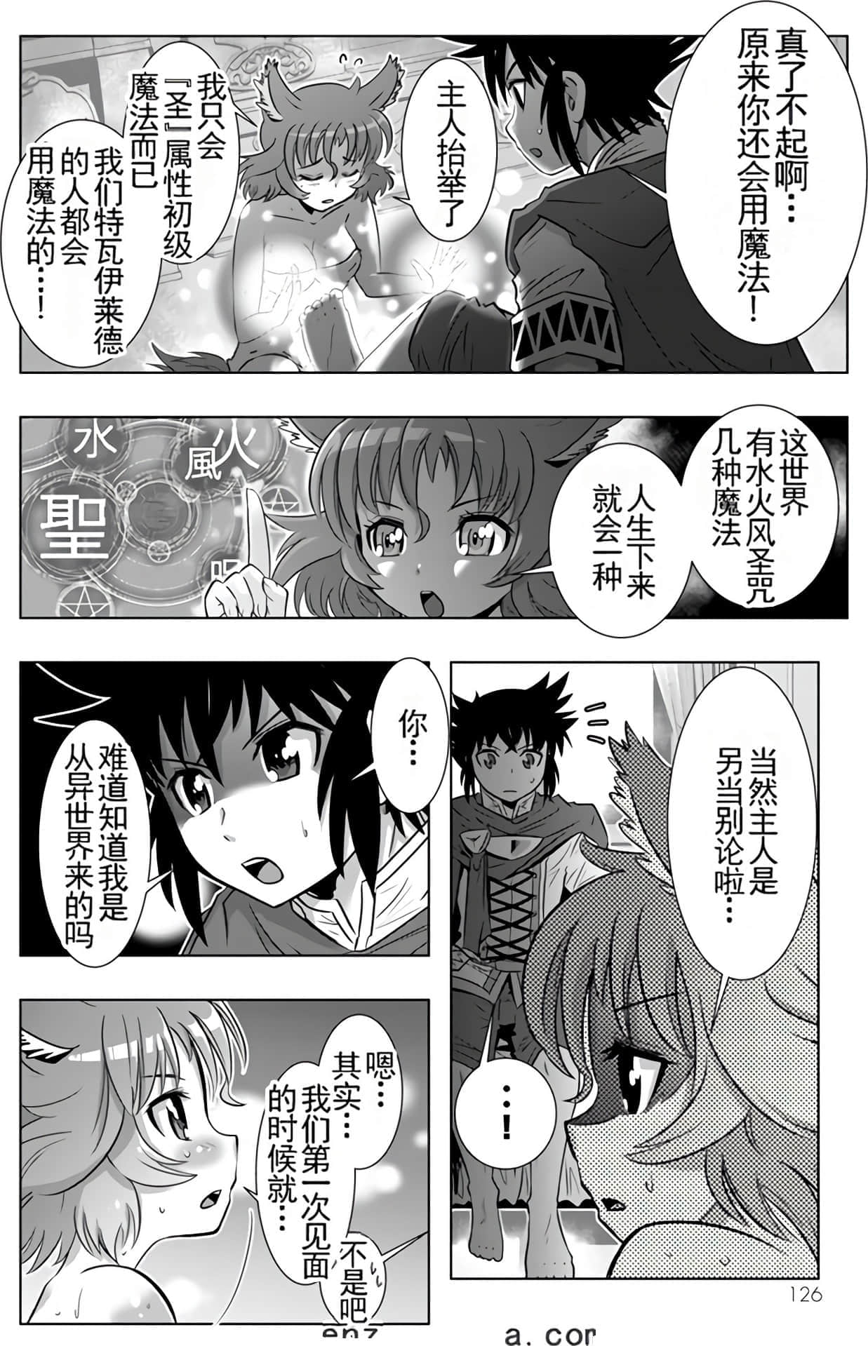 Page 124