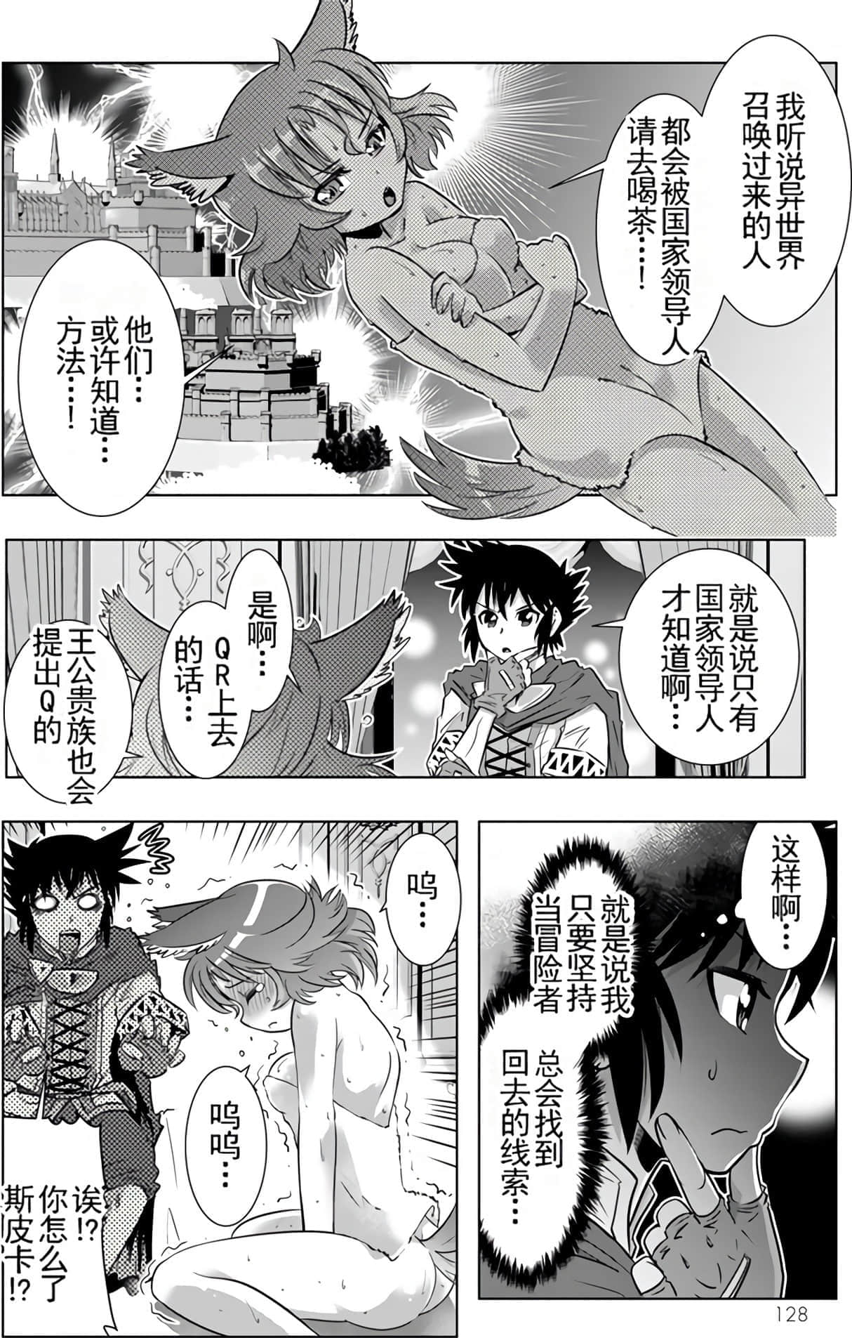 Page 126
