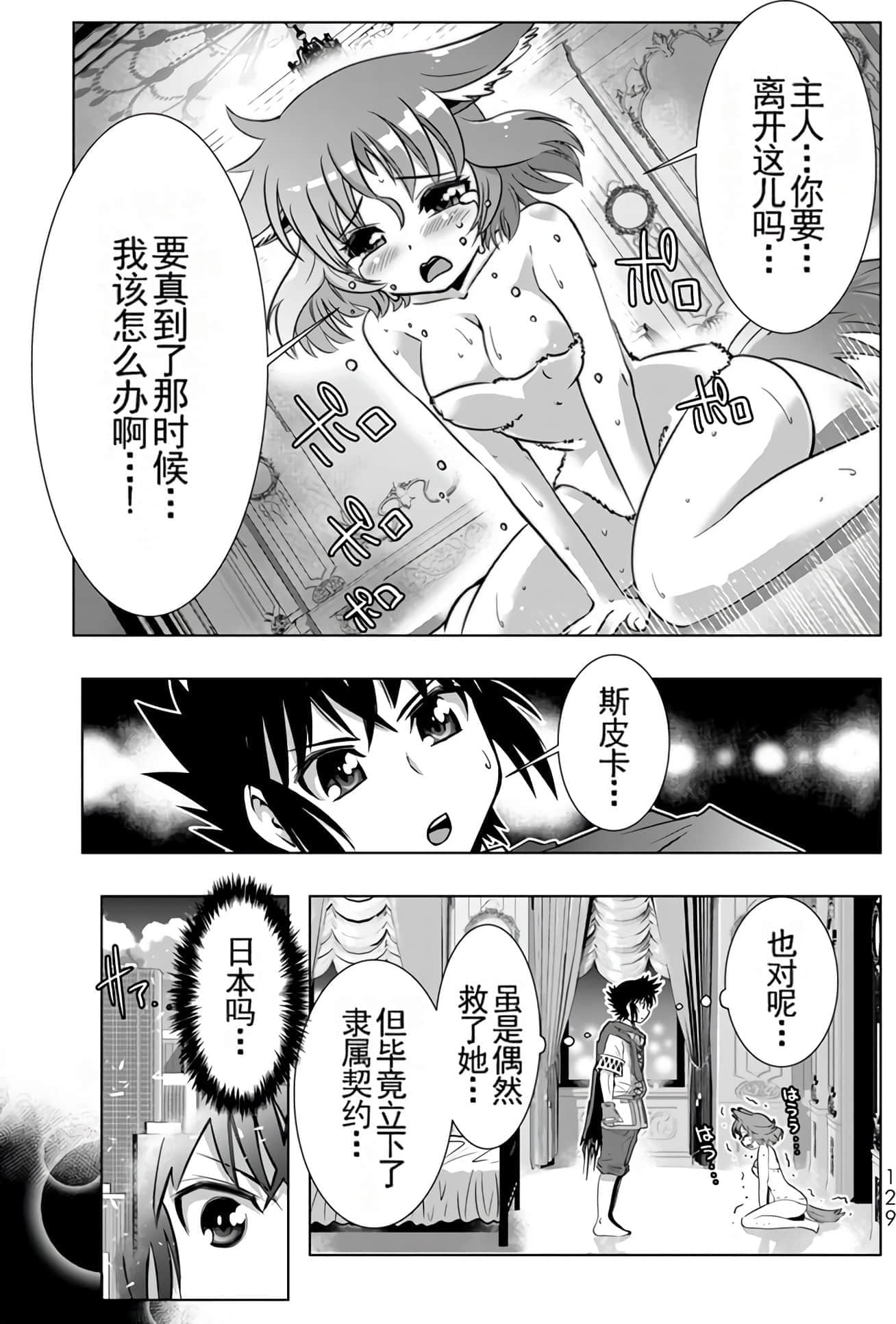 Page 127