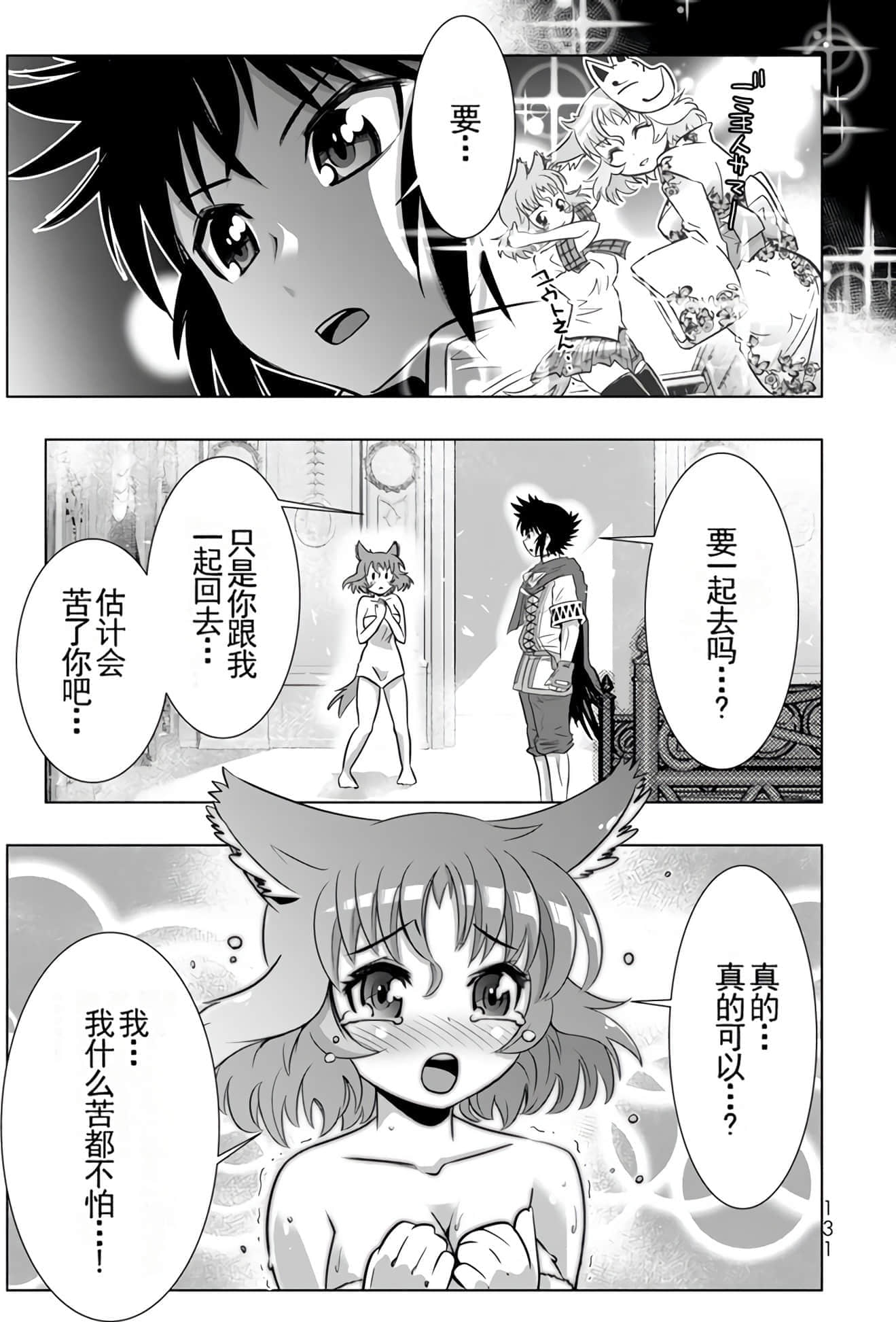 Page 129