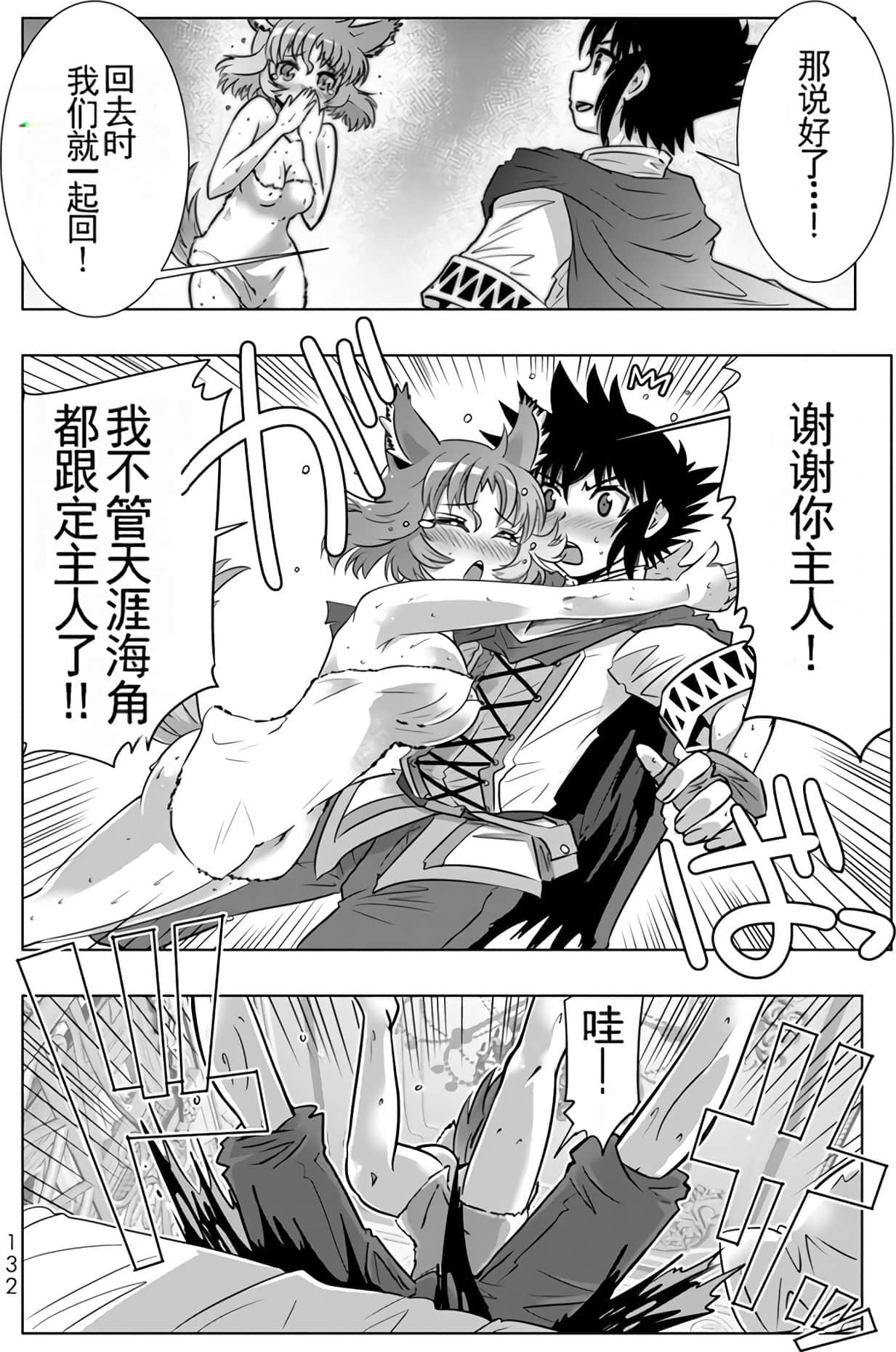 Page 130