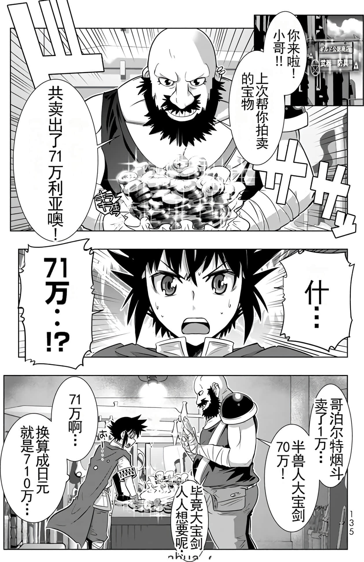 Page 133