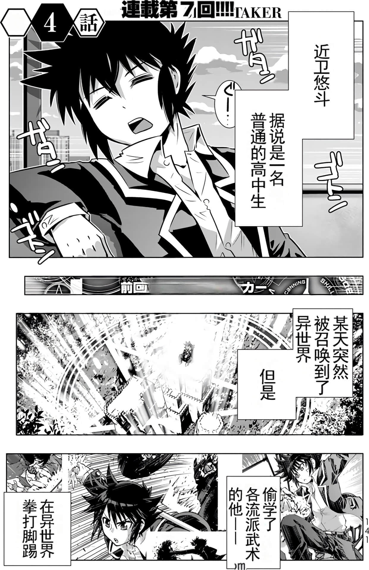 Page 137