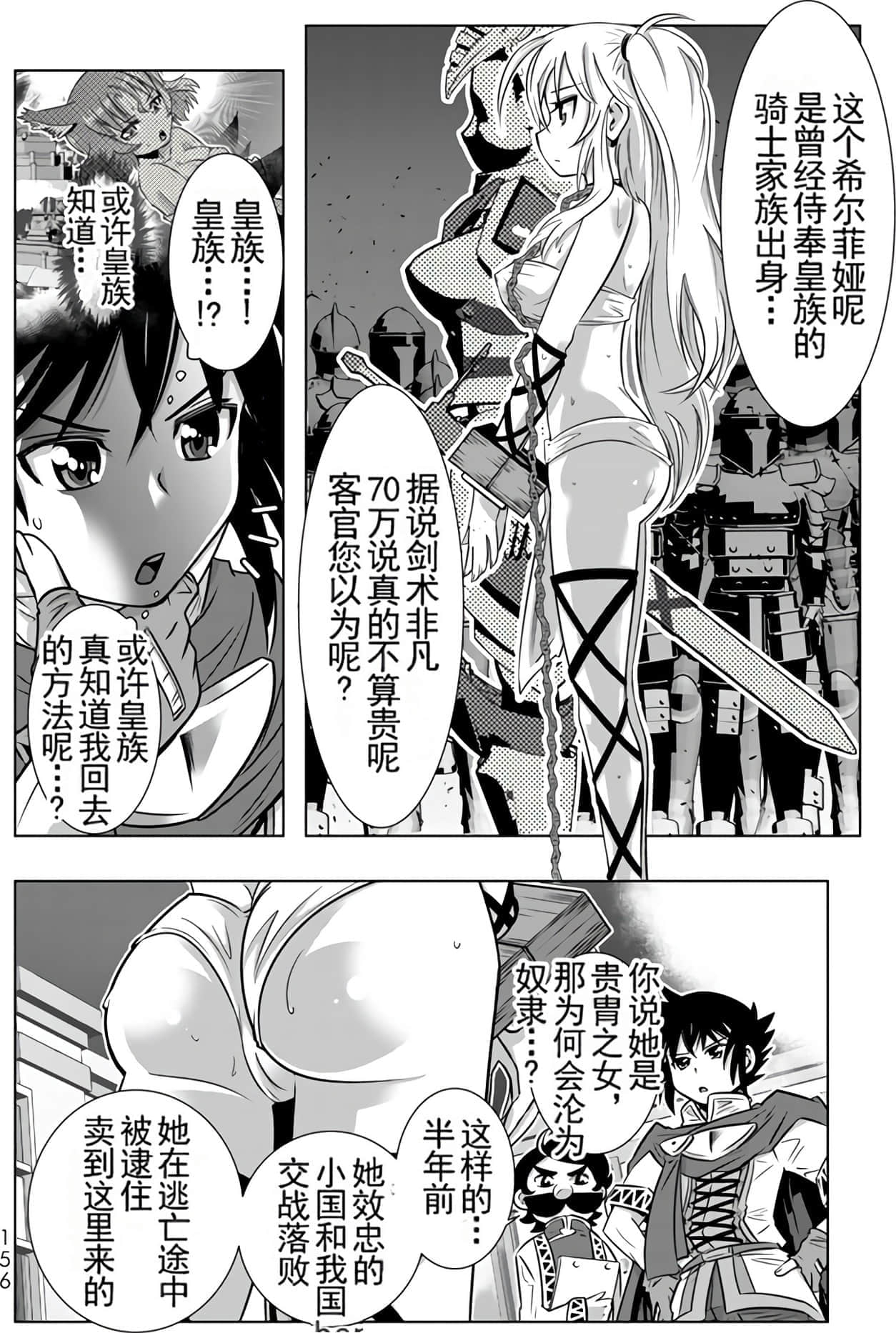 Page 152