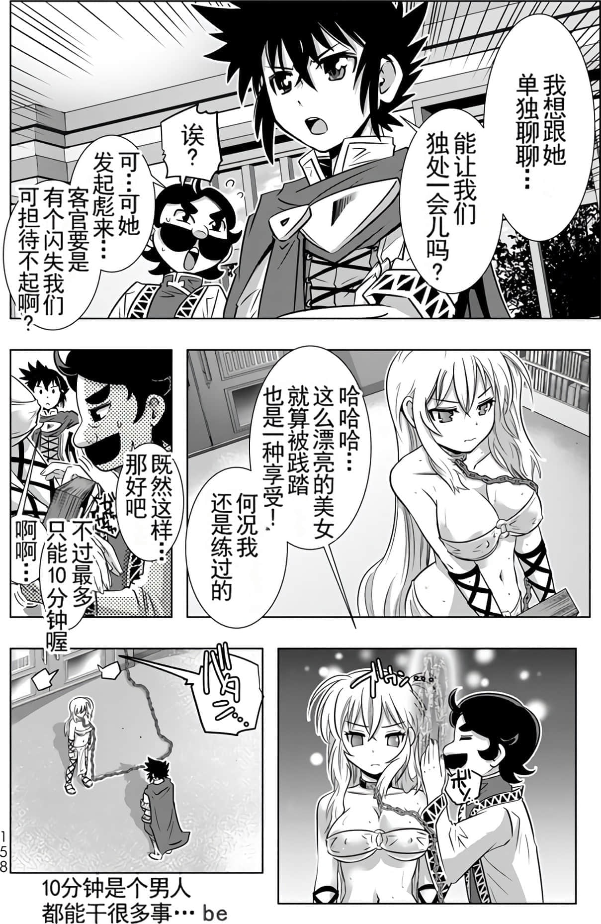 Page 154