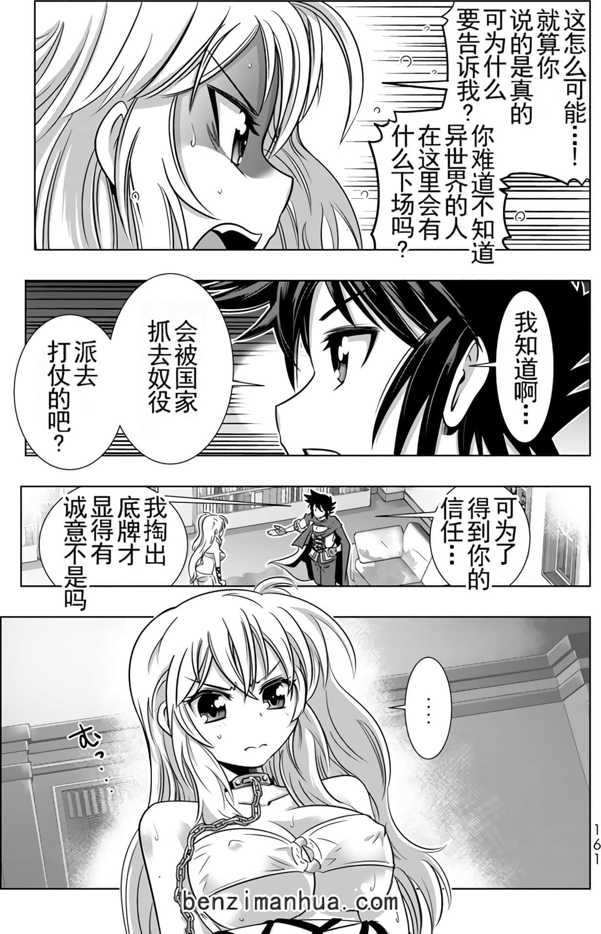 Page 157