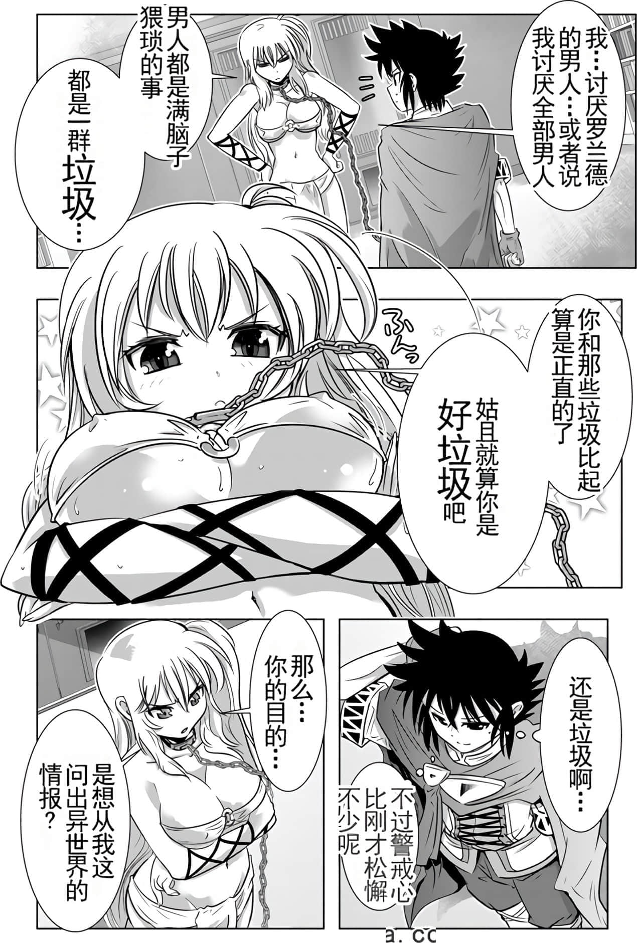 Page 158