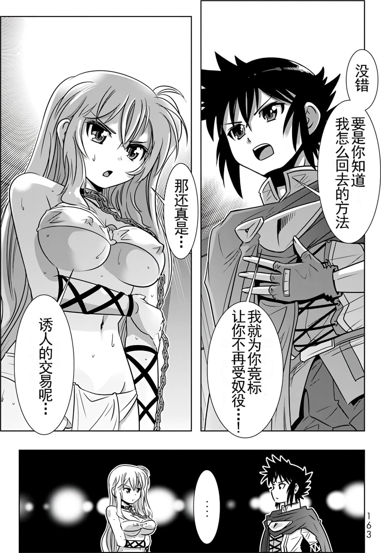 Page 159