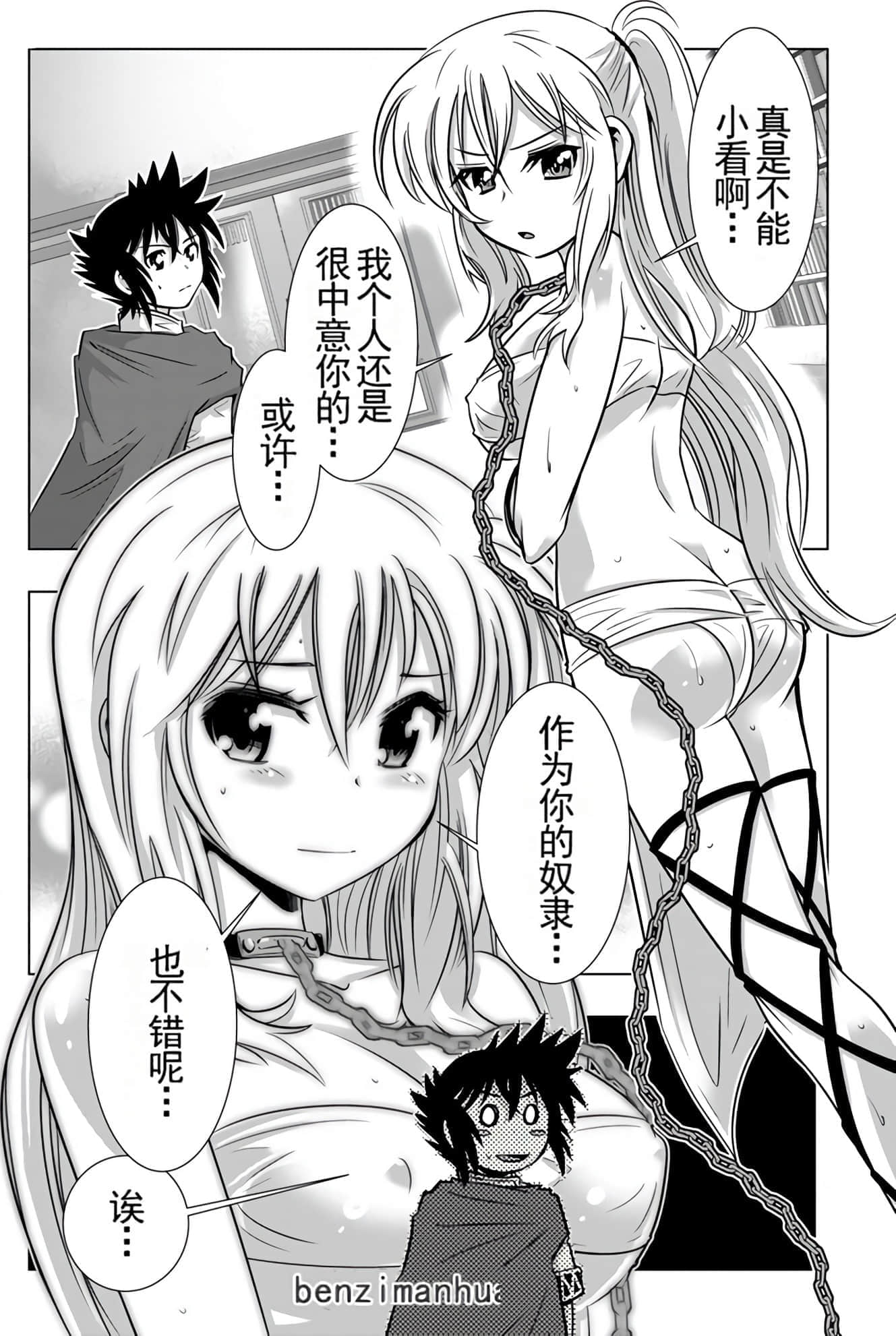 Page 164