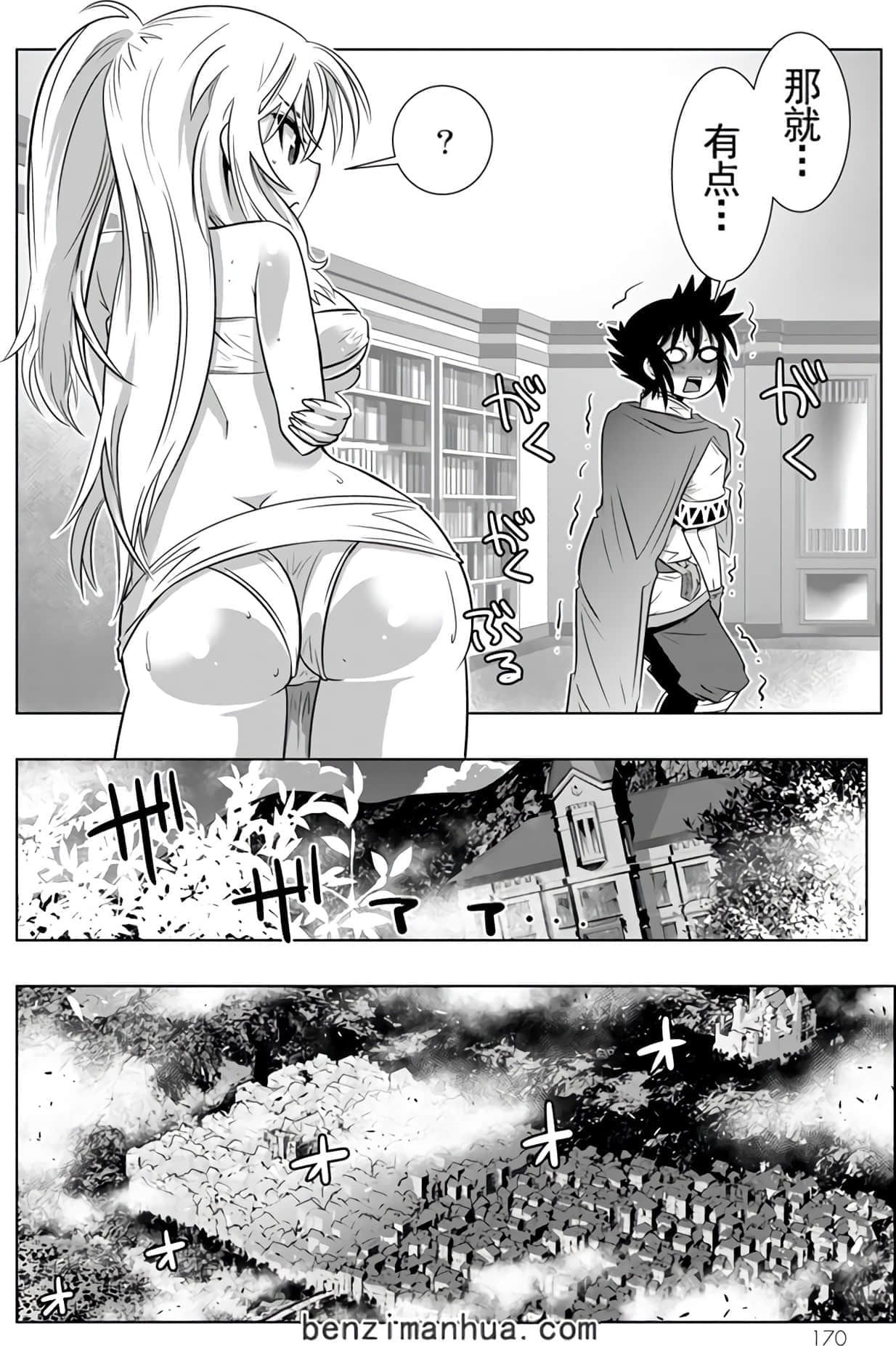 Page 166