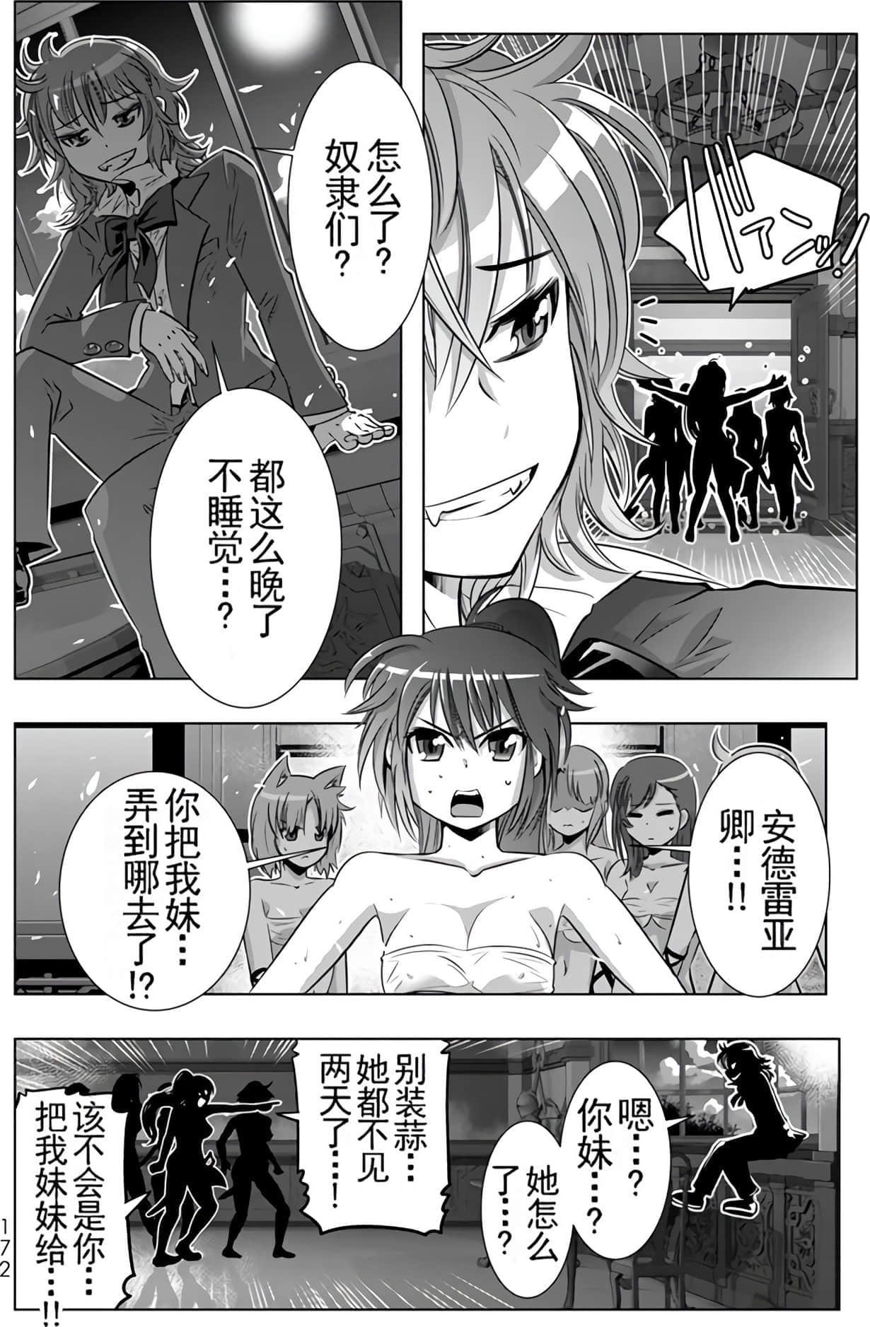 Page 168
