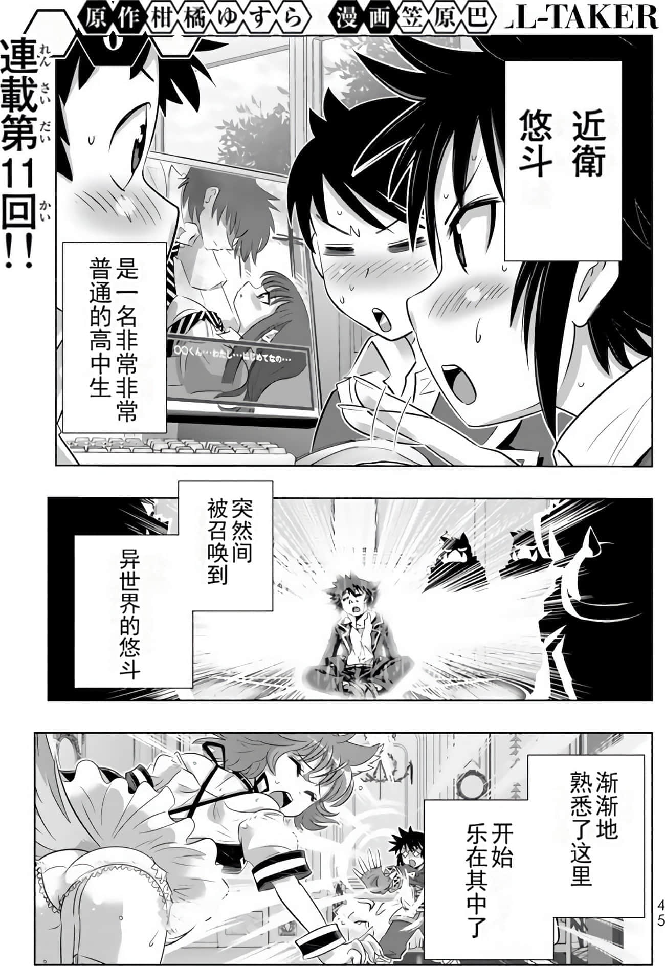 Page 44