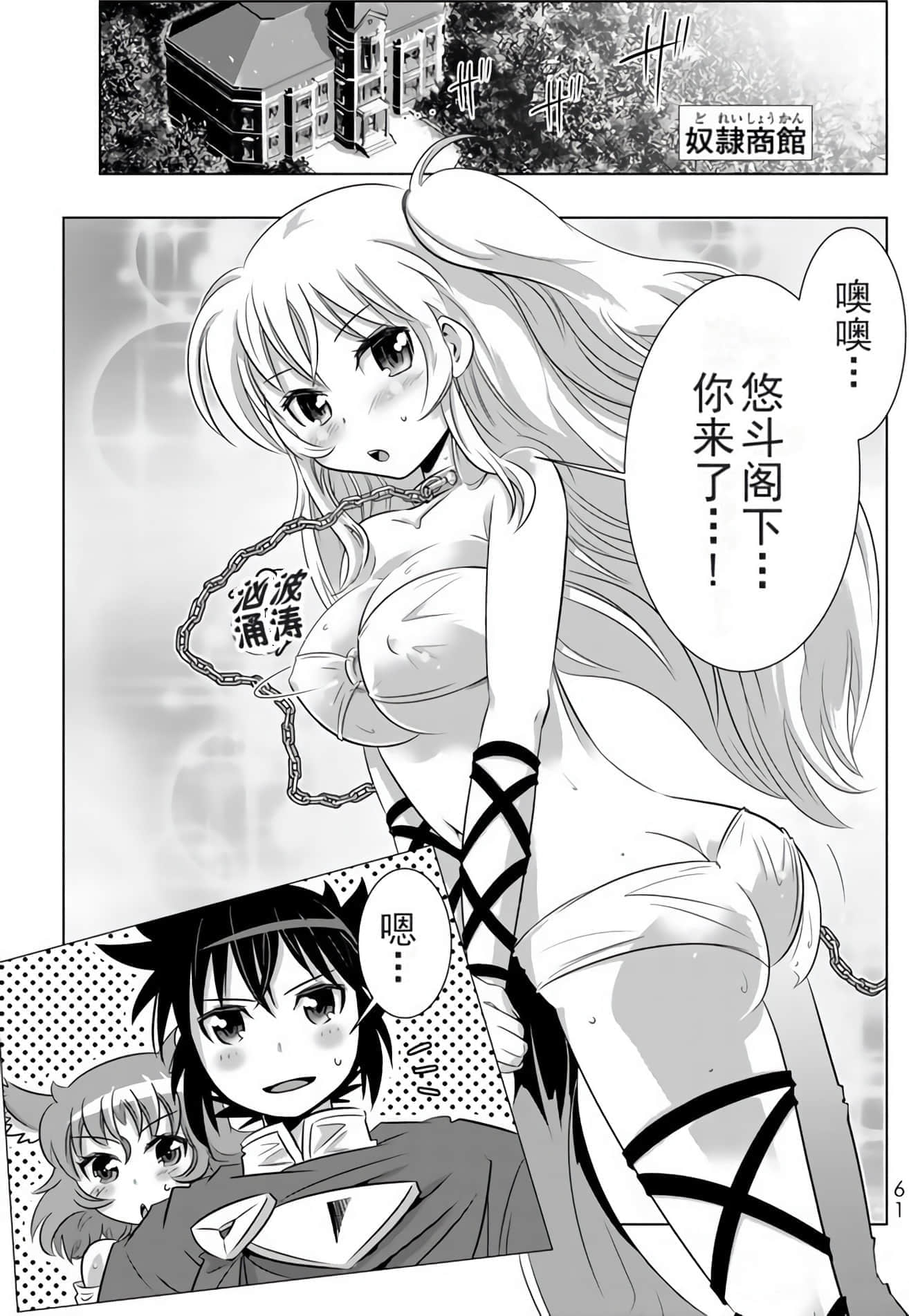 Page 60
