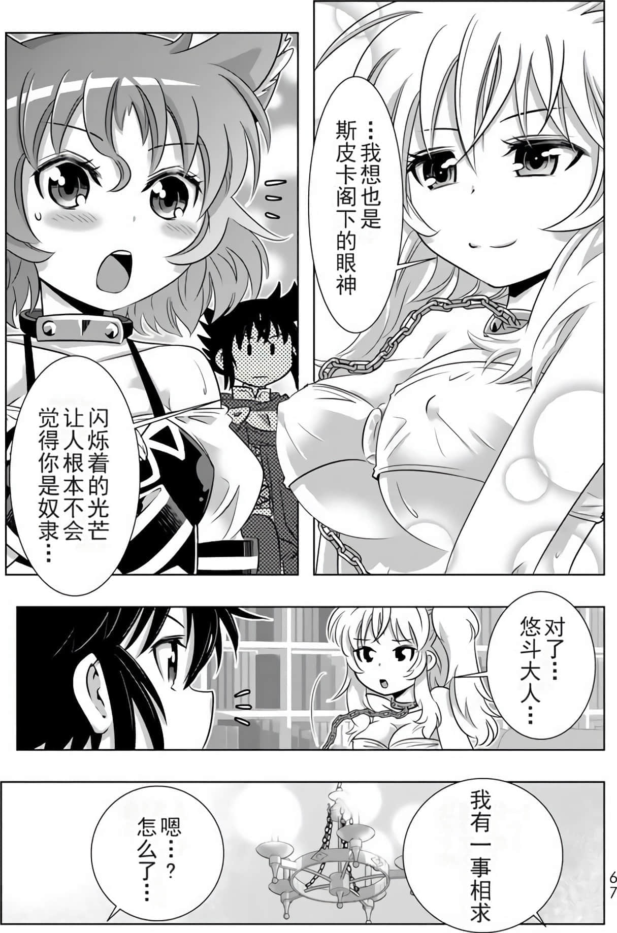 Page 66