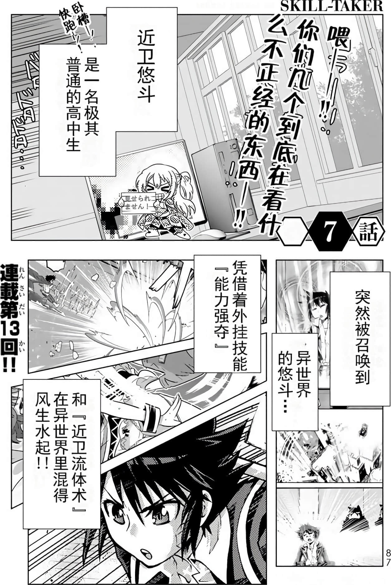 Page 84