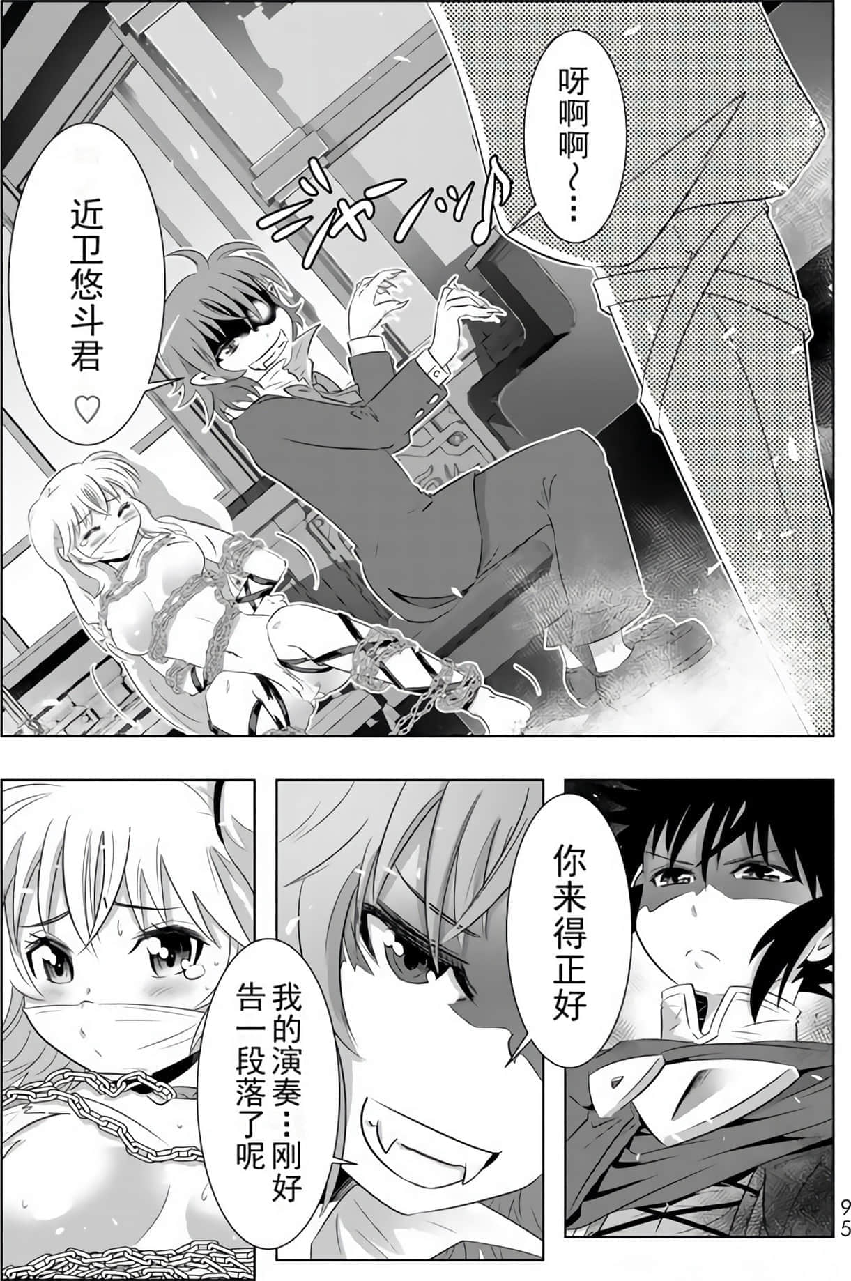 Page 92