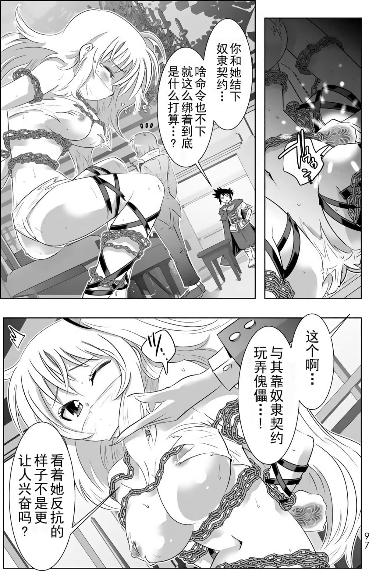 Page 94