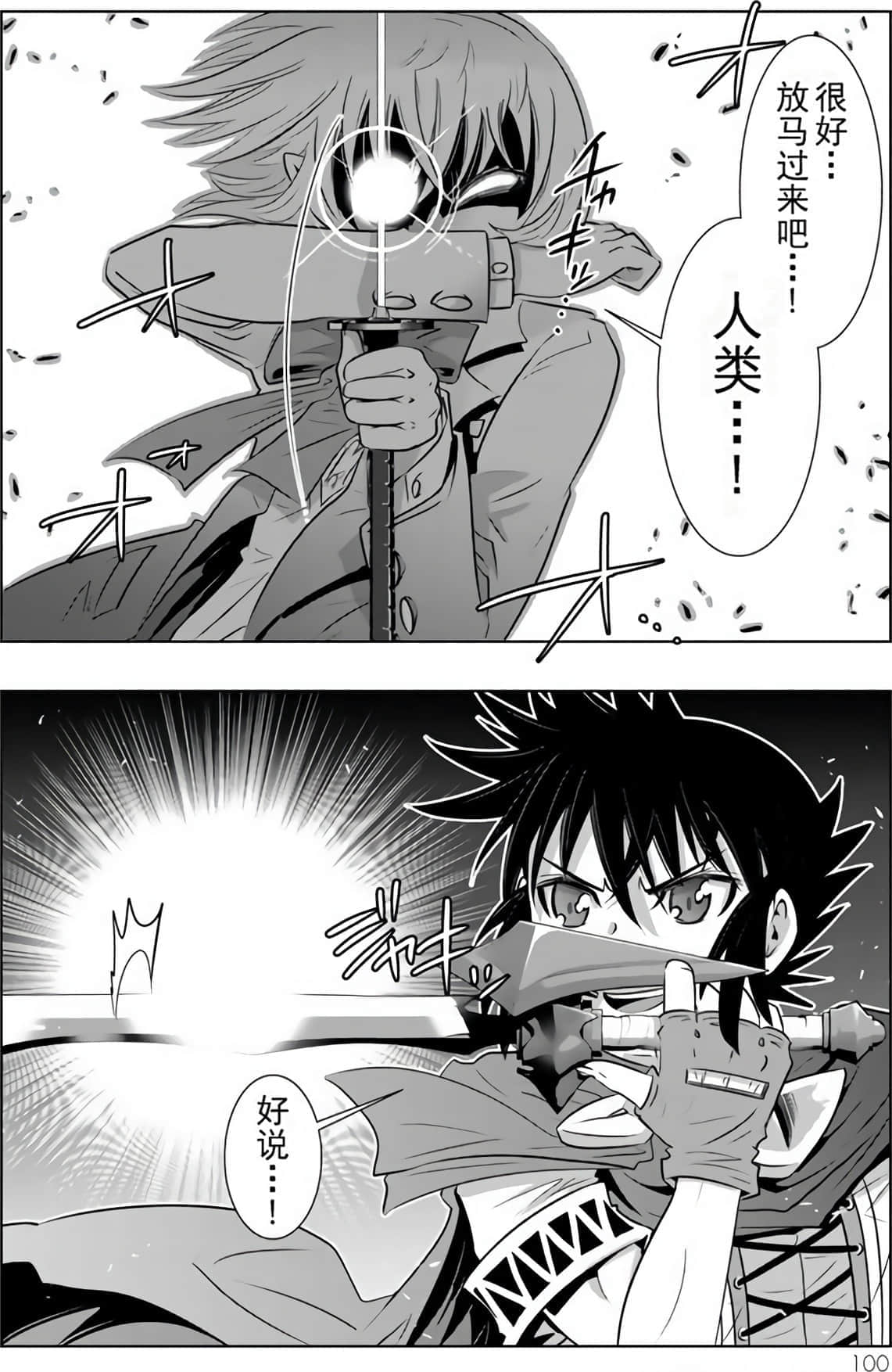 Page 97