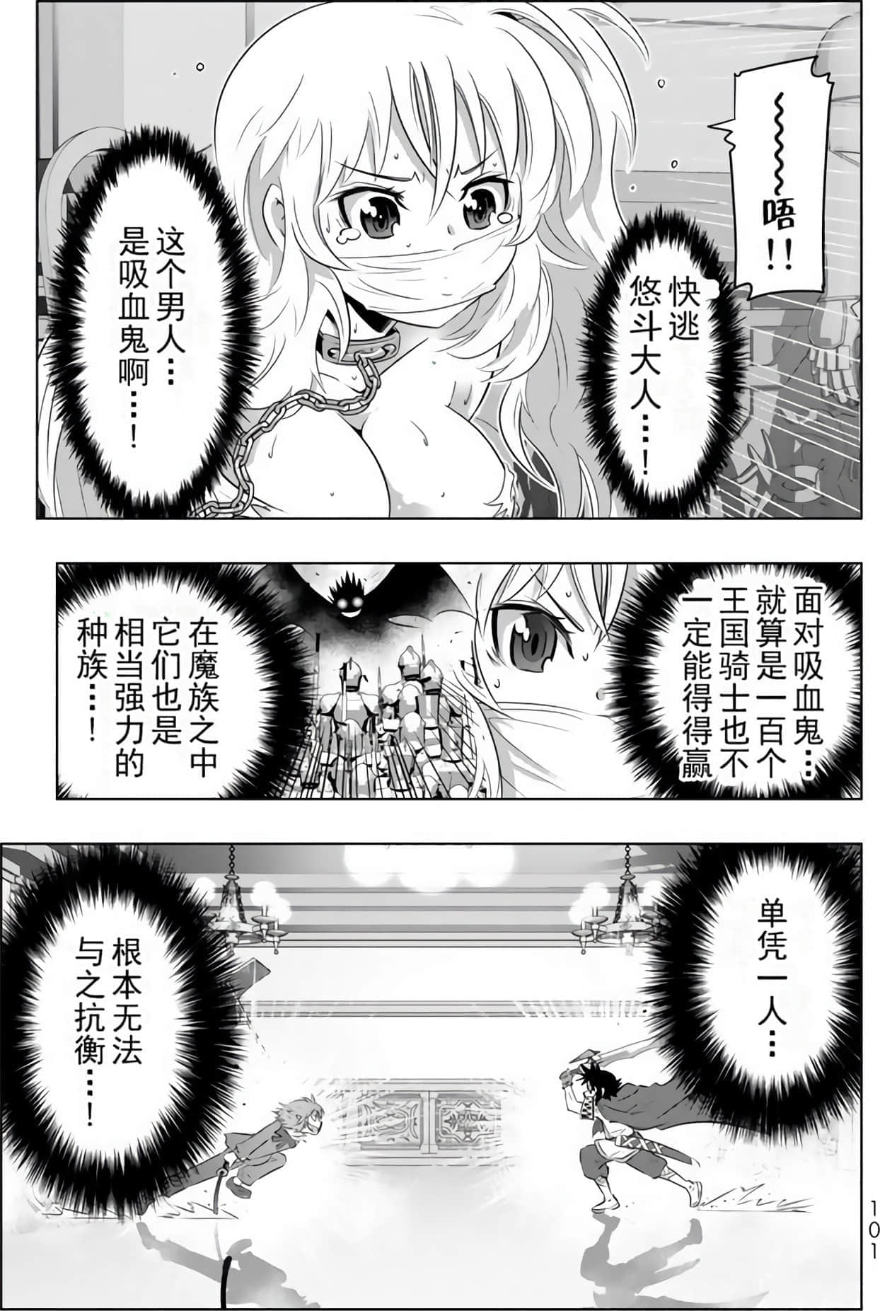 Page 98