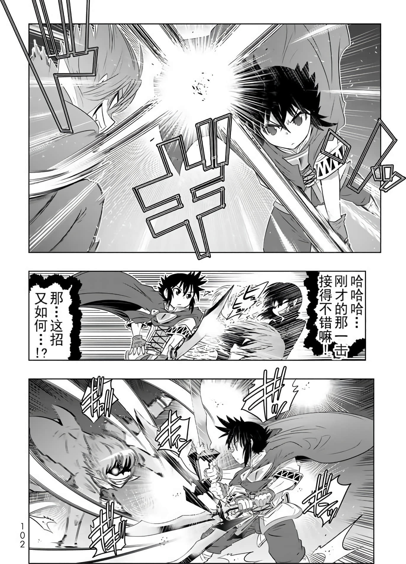 Page 99