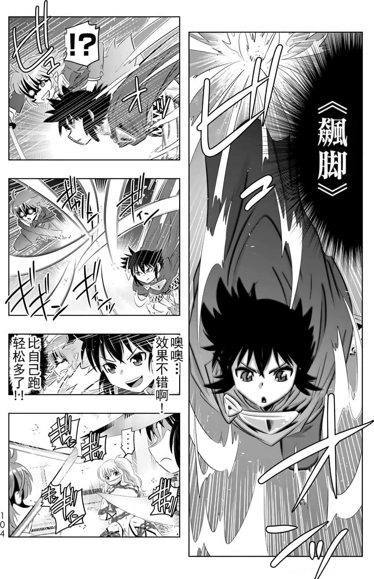 Page 102
