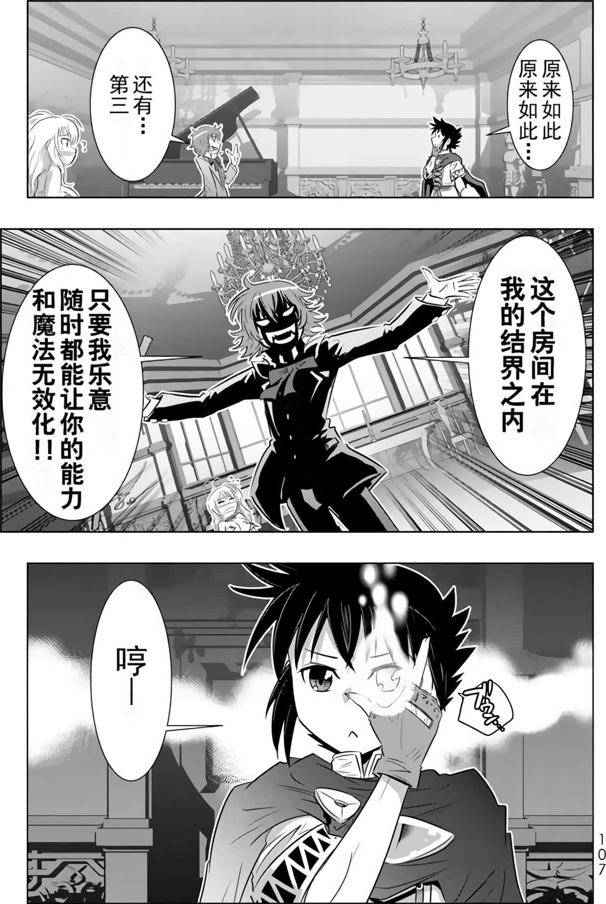 Page 105