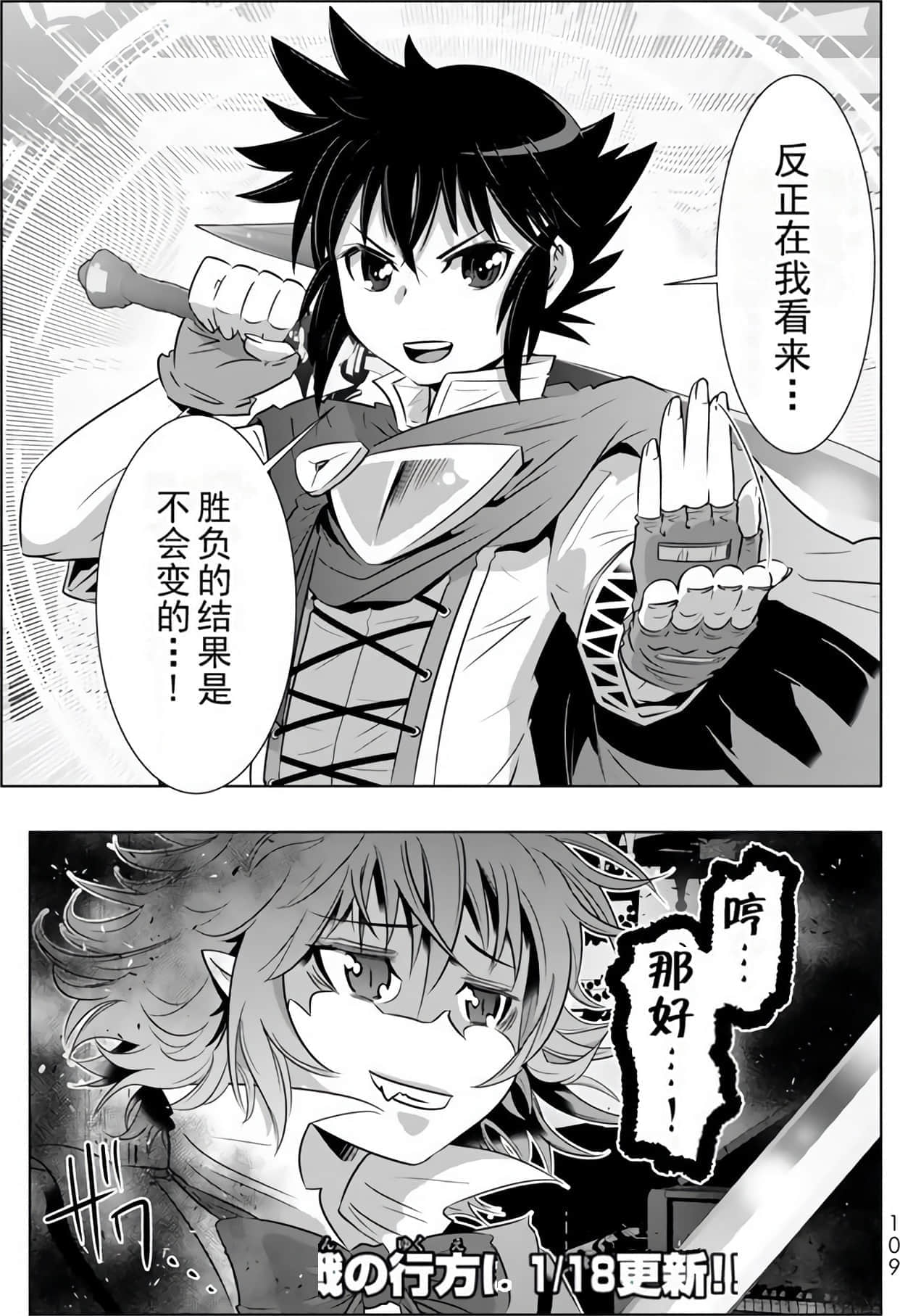 Page 107
