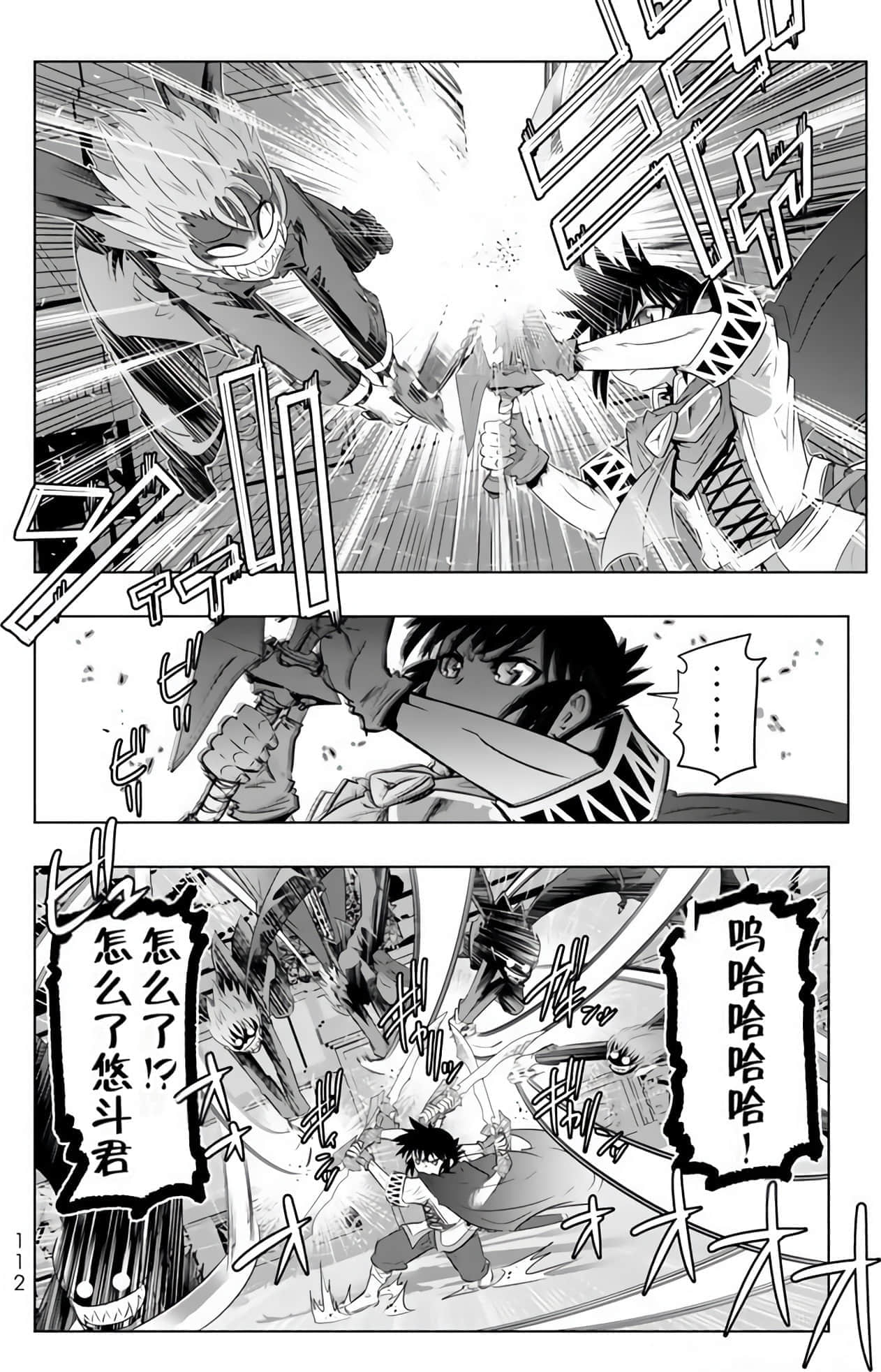 Page 110