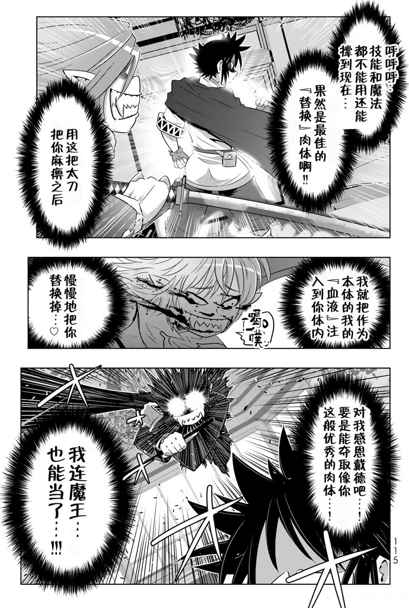 Page 113