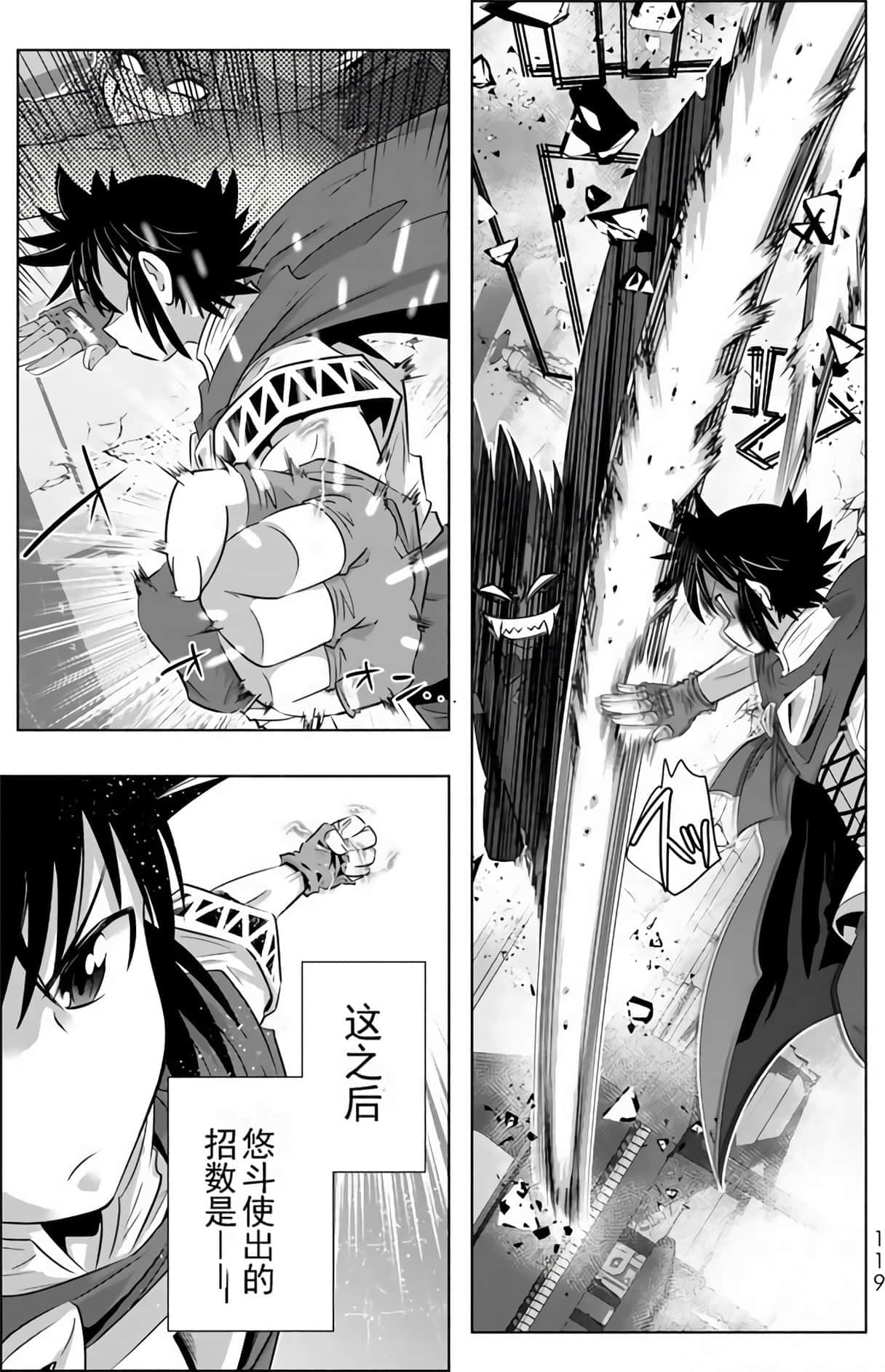 Page 117