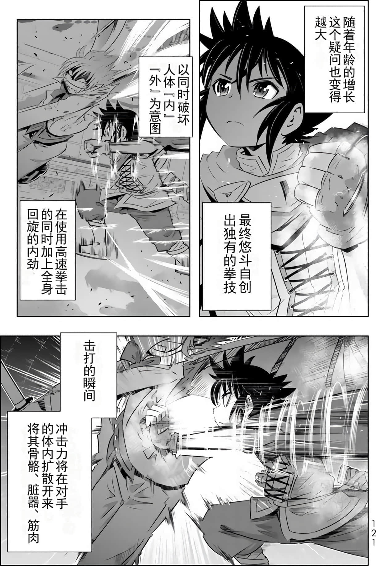 Page 119