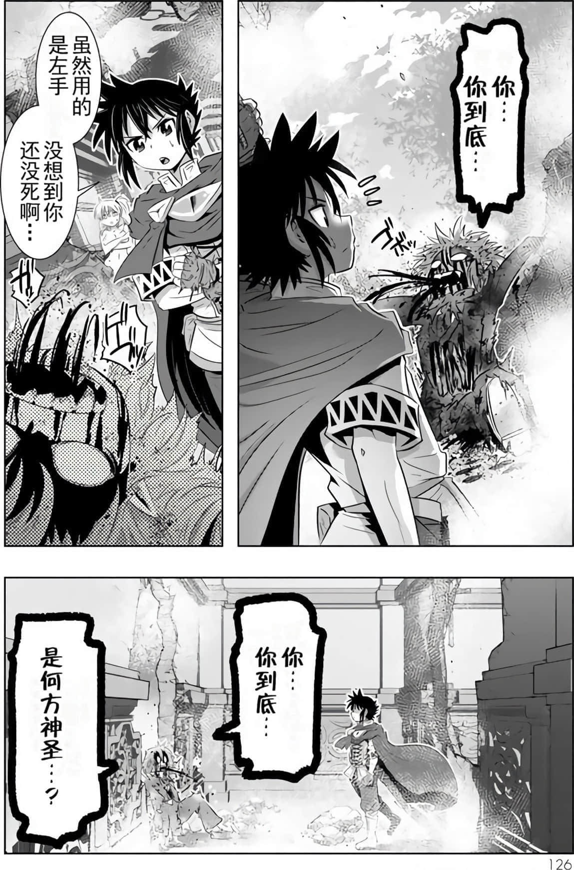 Page 124