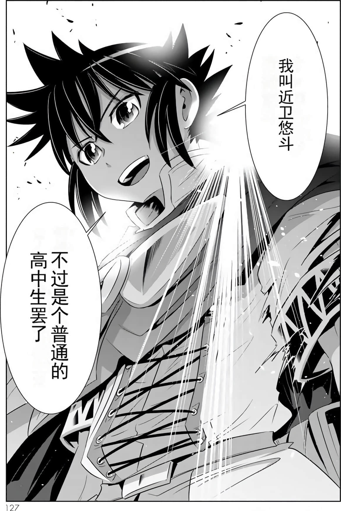 Page 125