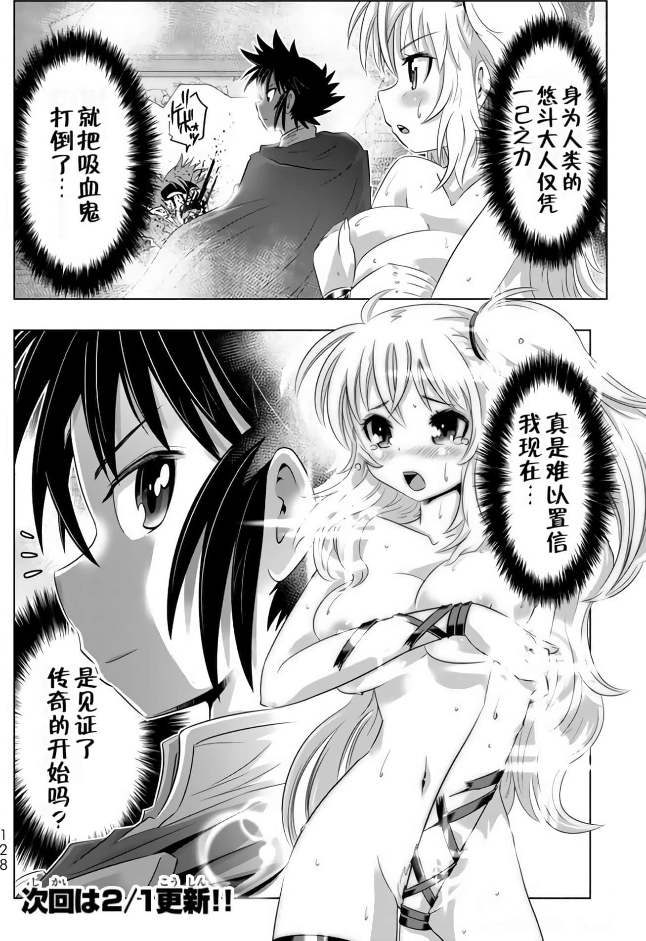 Page 126