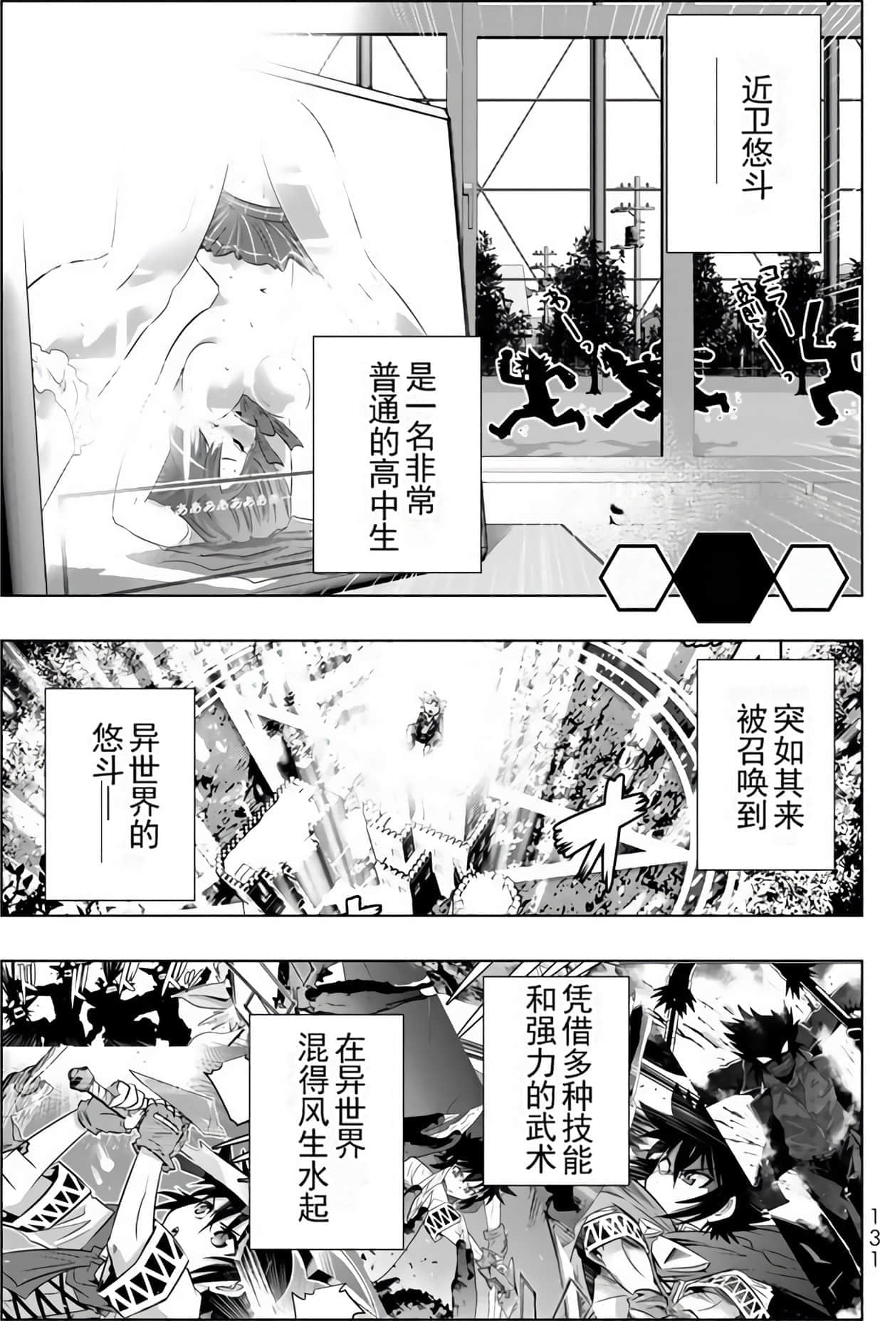 Page 127