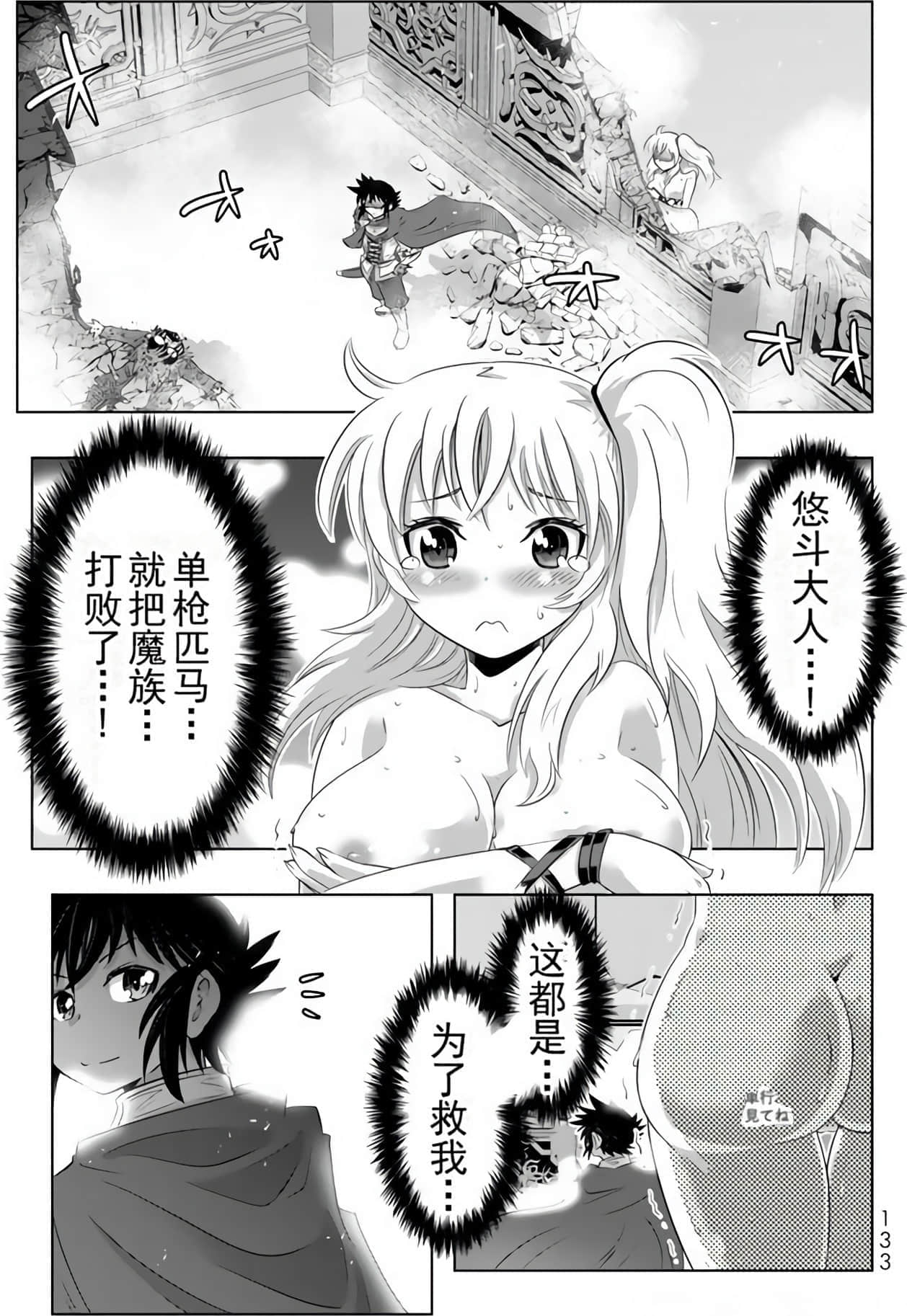 Page 129