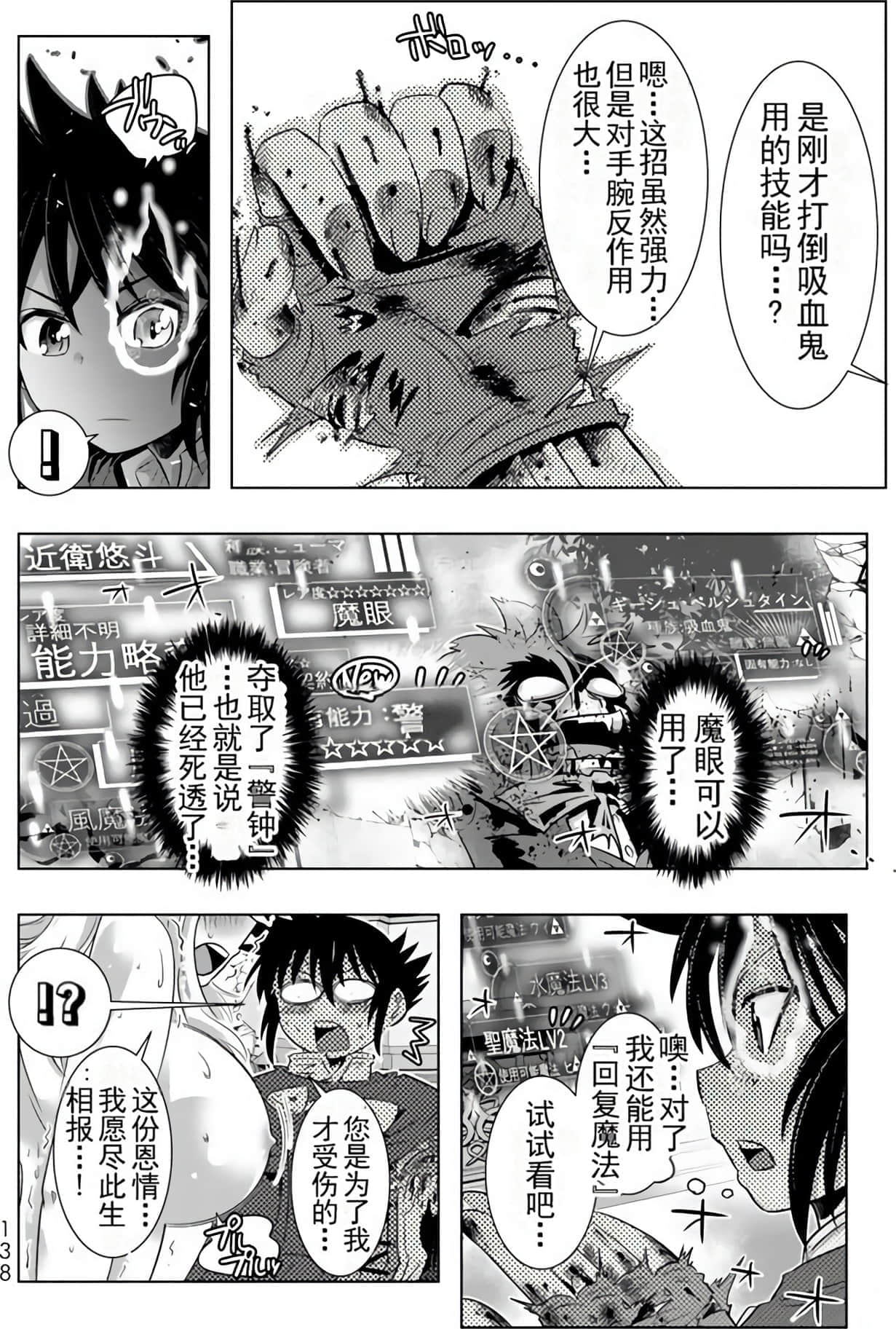 Page 134