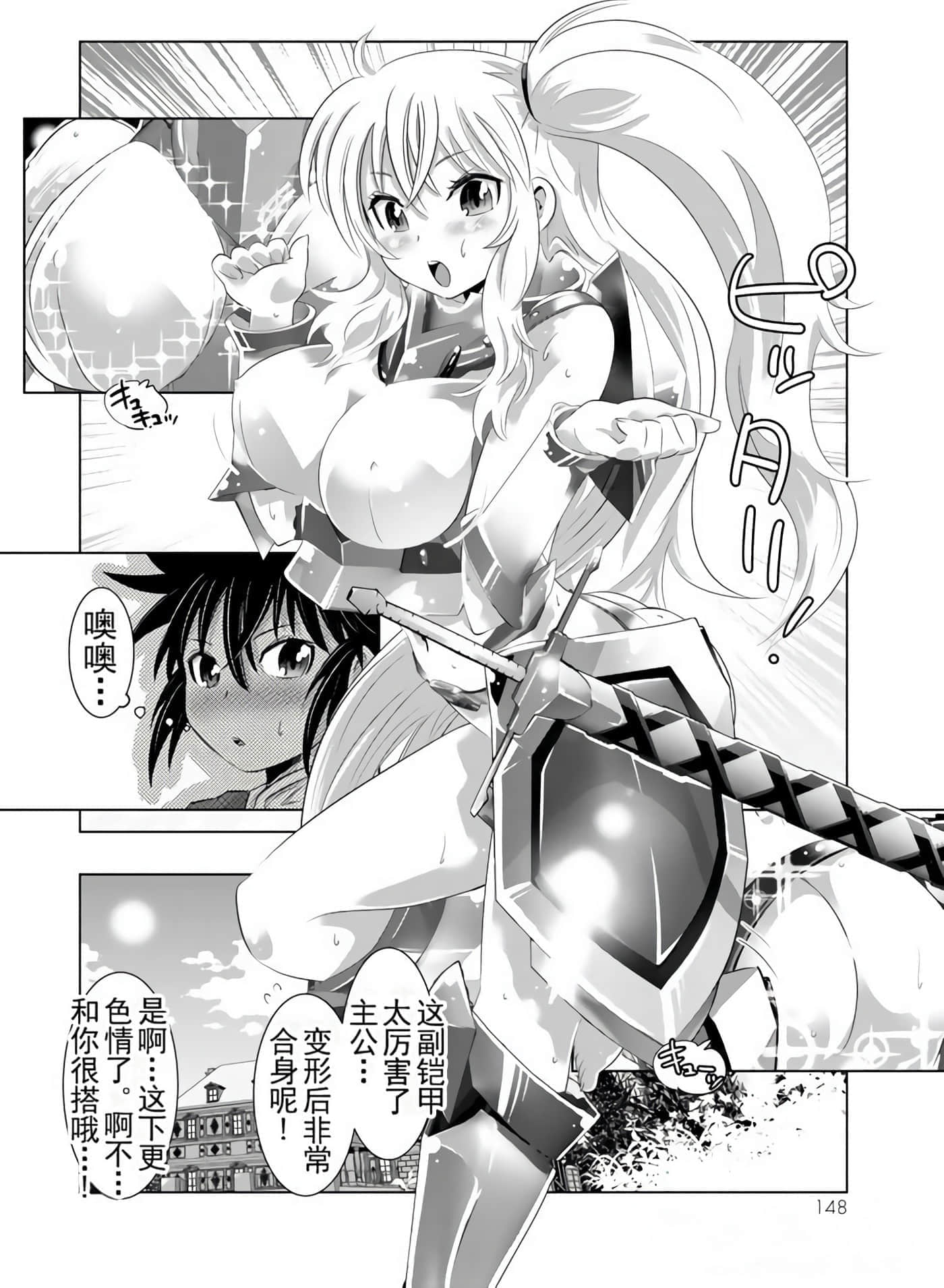 Page 144