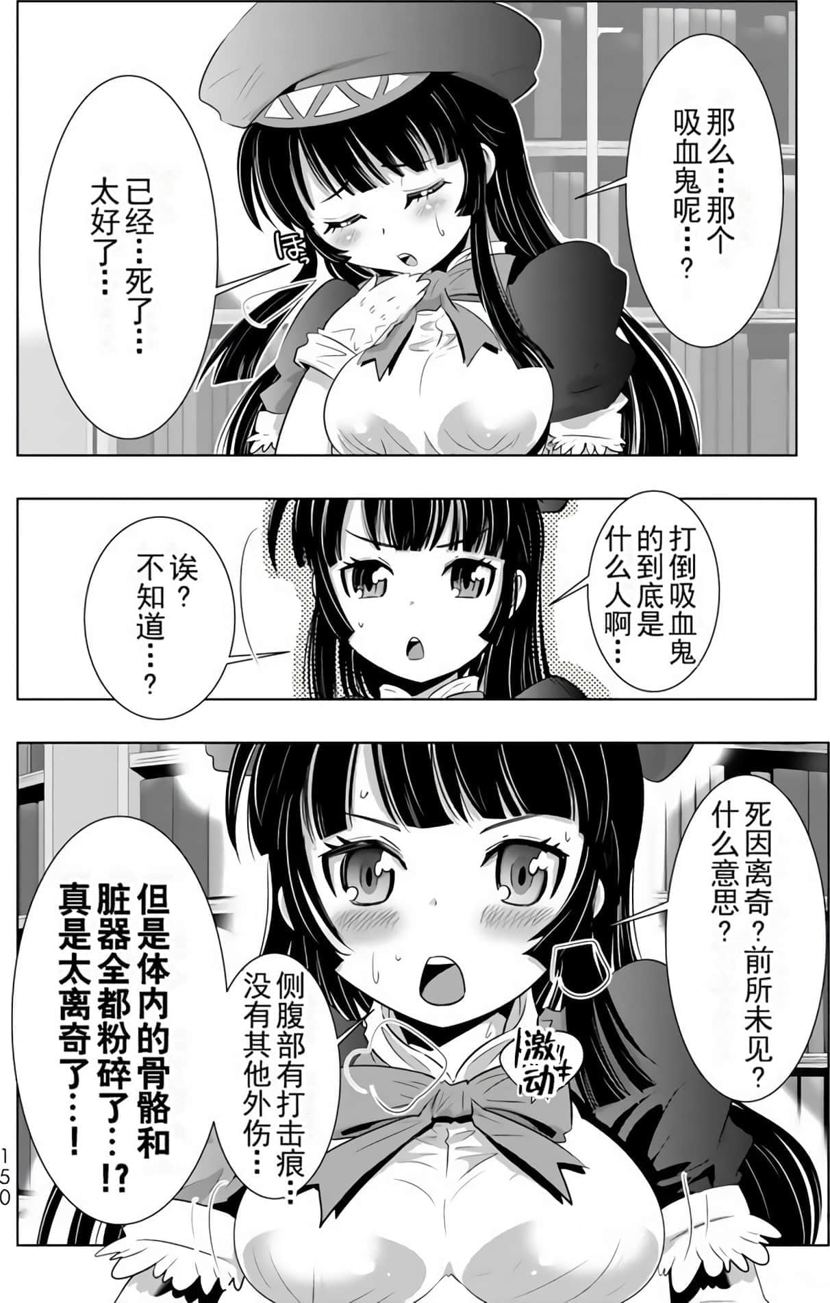 Page 146