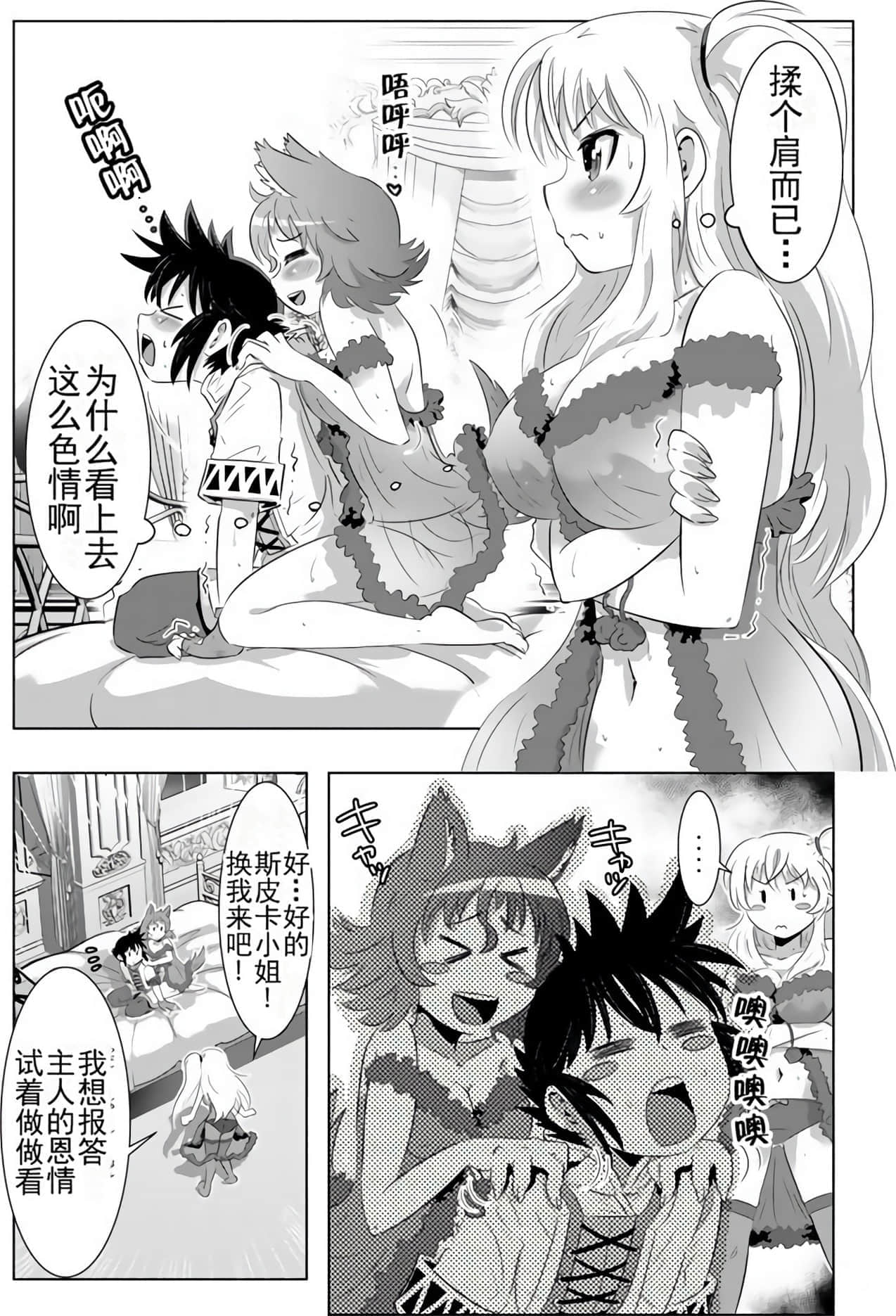 Page 156