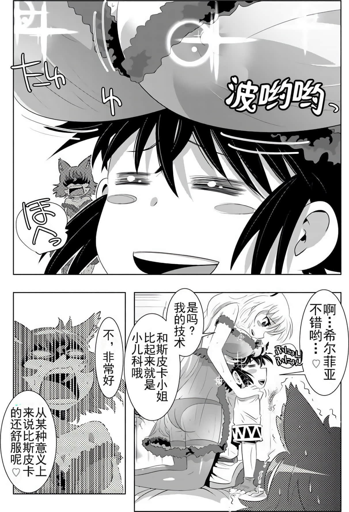 Page 158