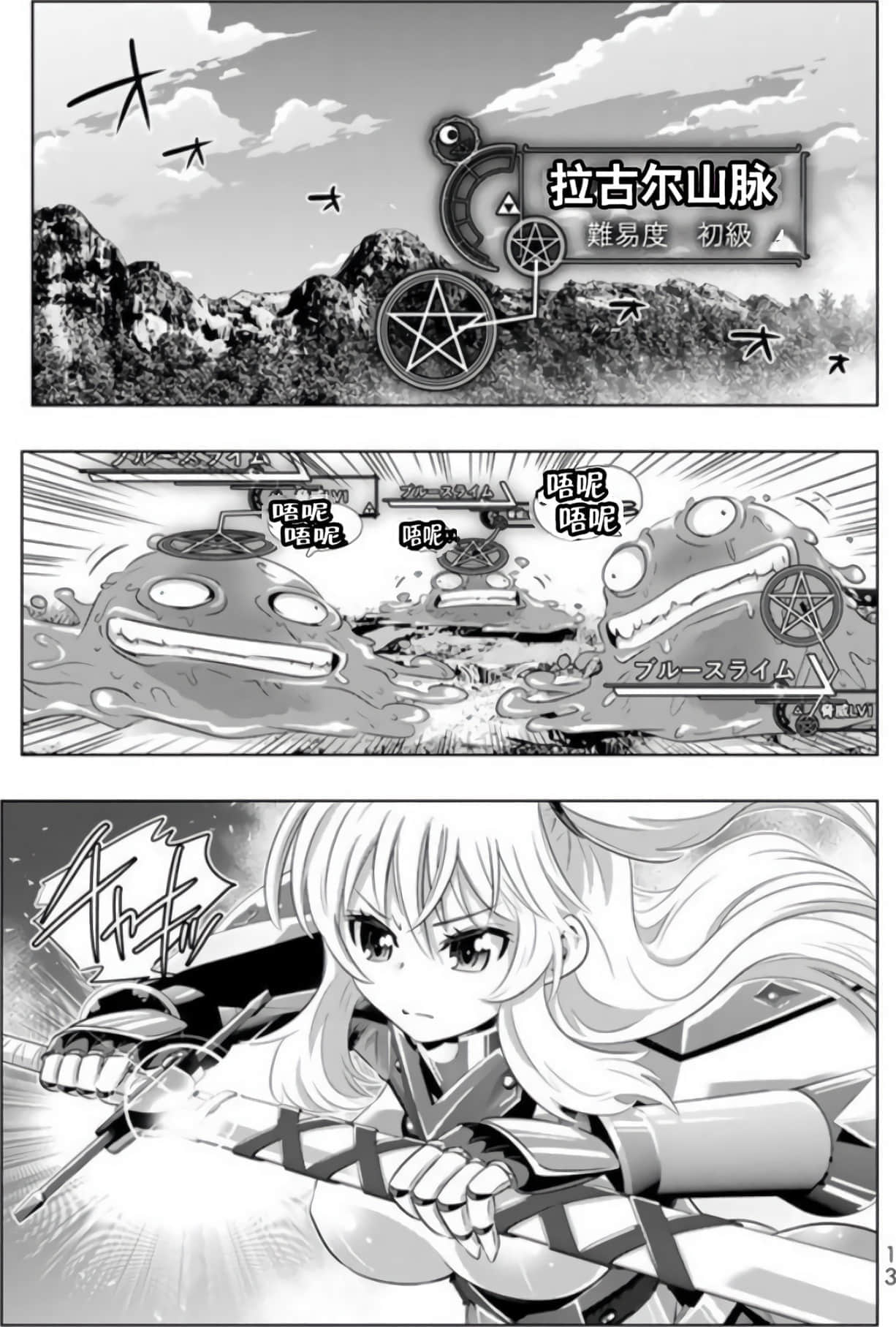 第 14 页