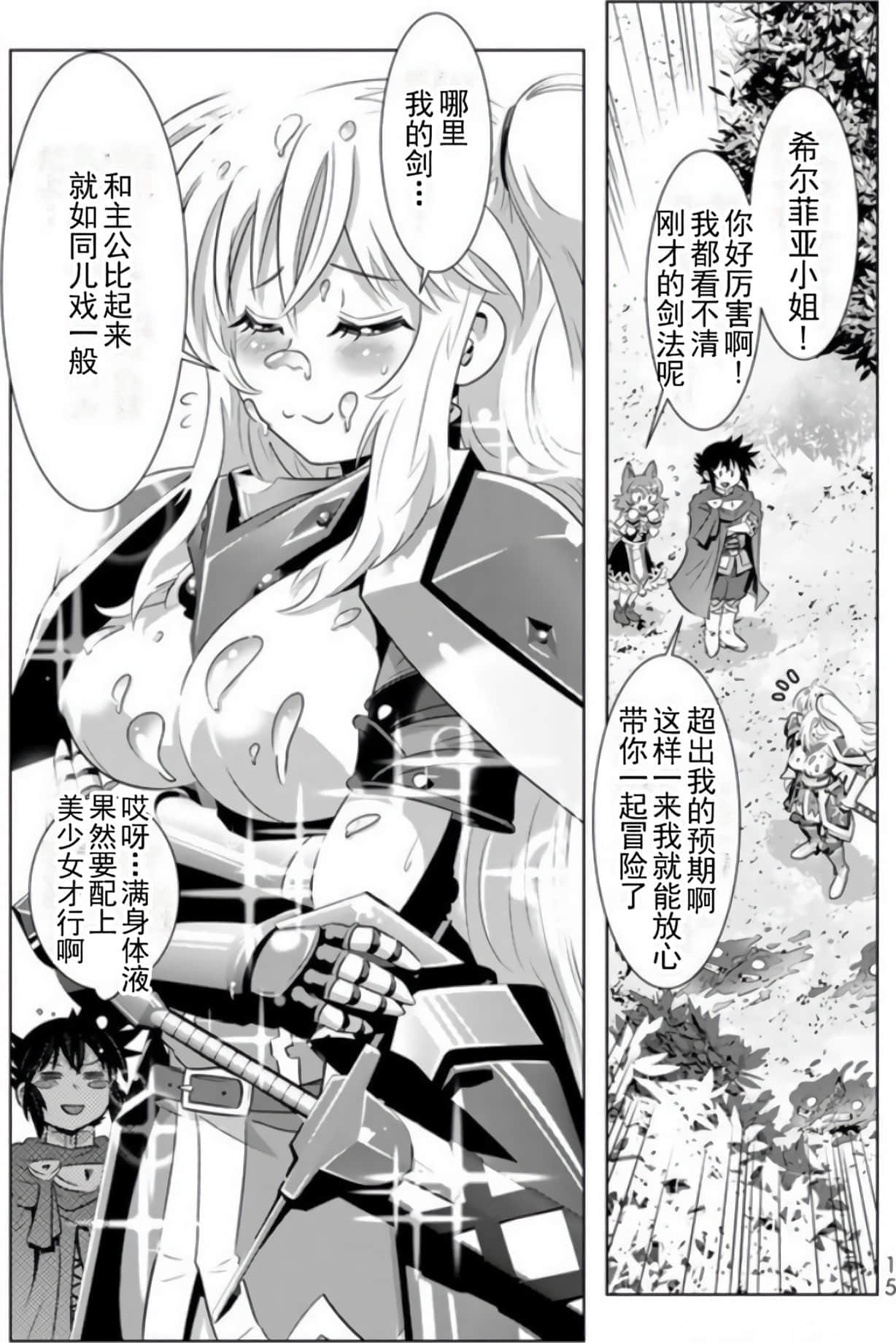 第 16 页