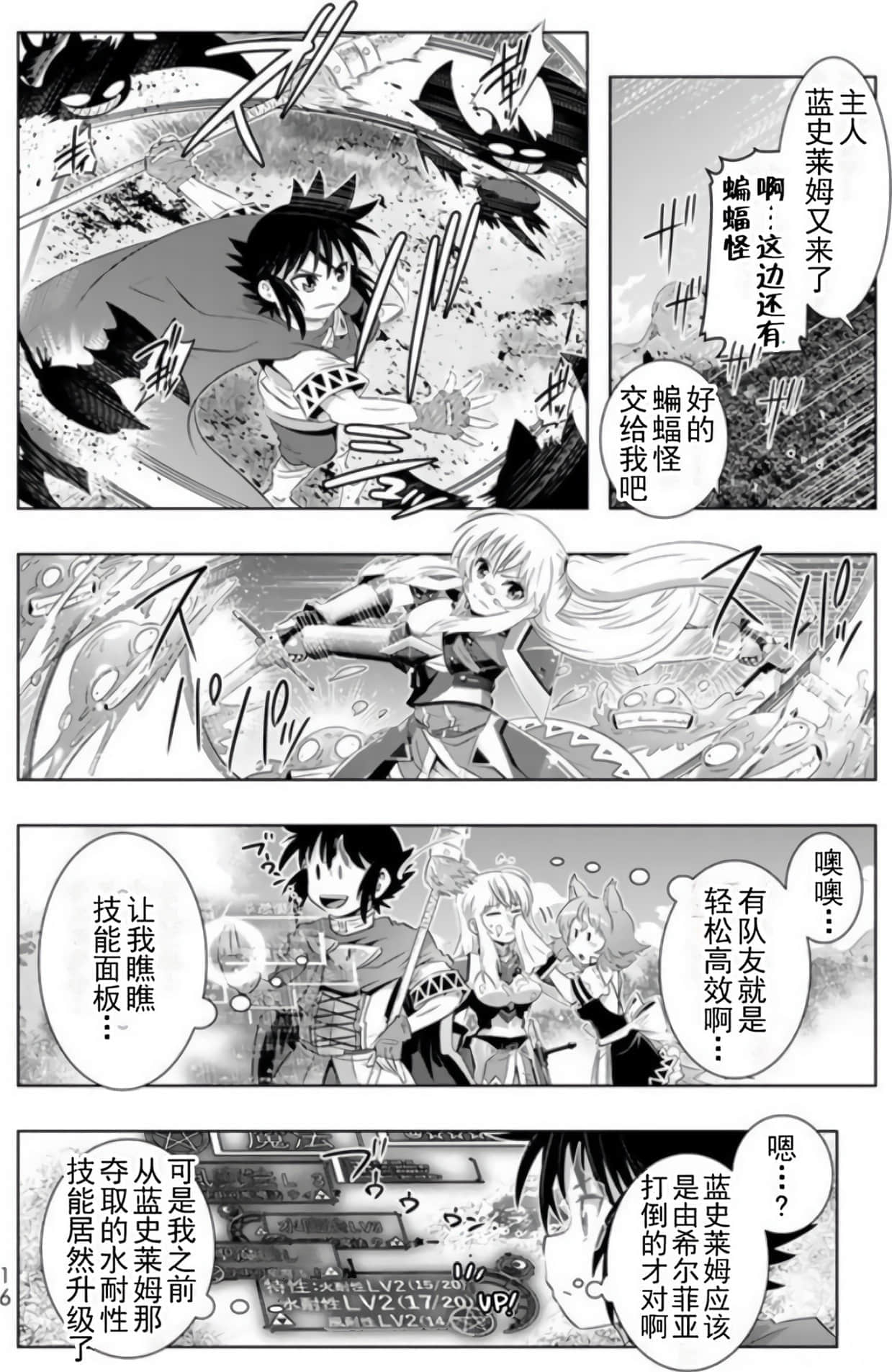 第 17 页