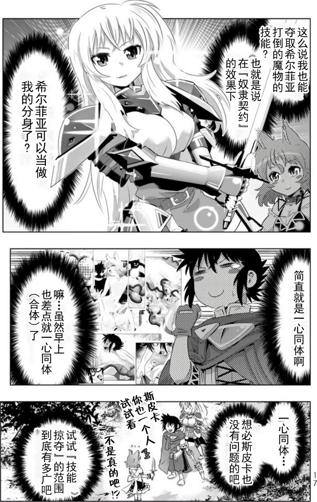第 18 页