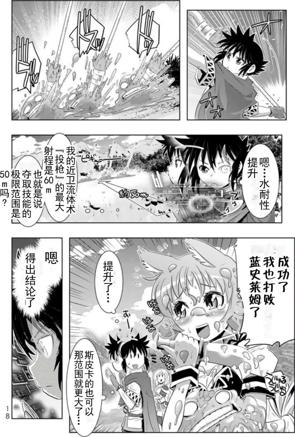 第 19 页