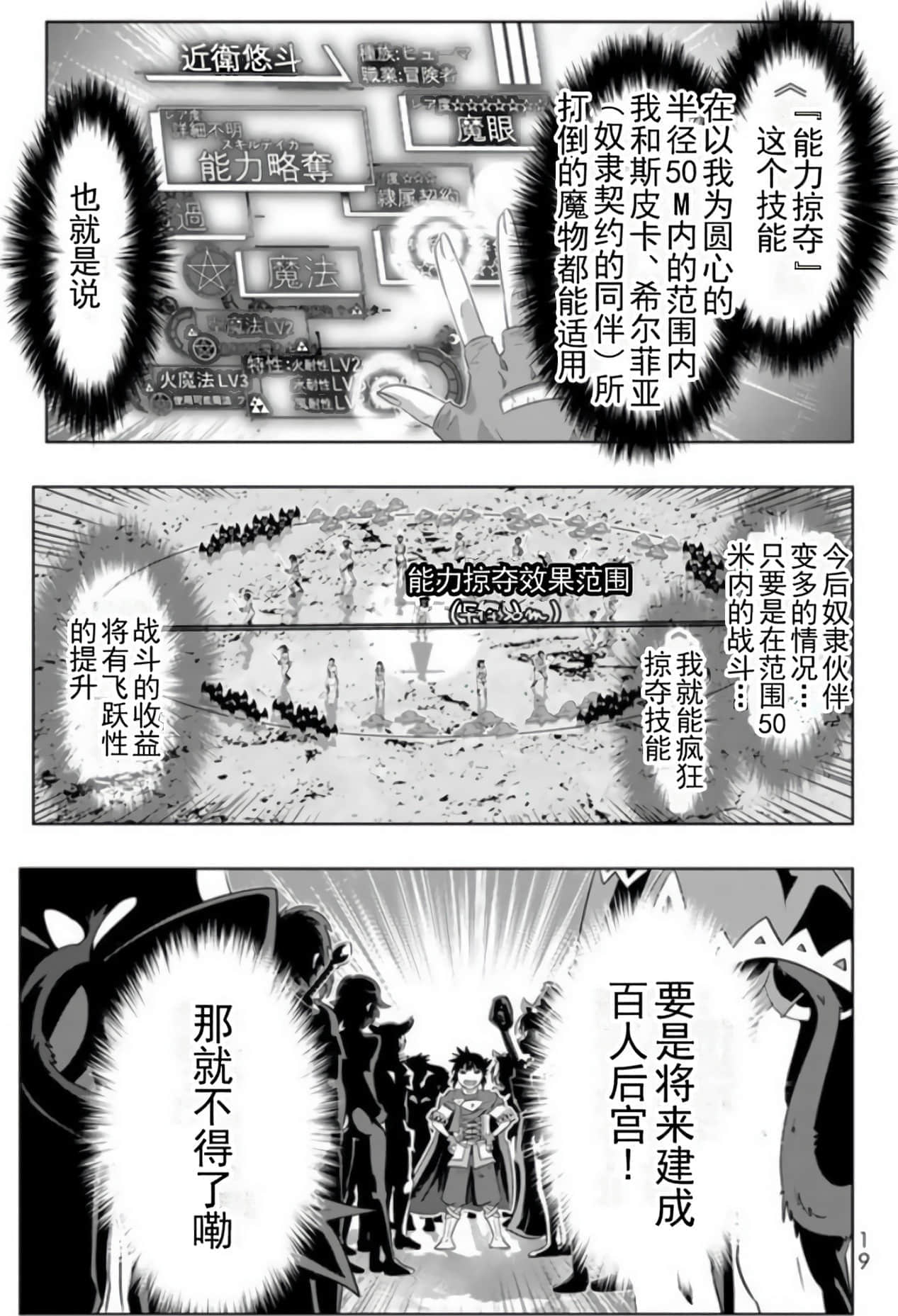 第 20 页