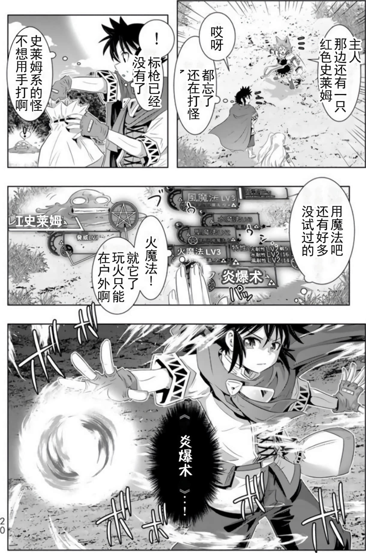 第 21 页