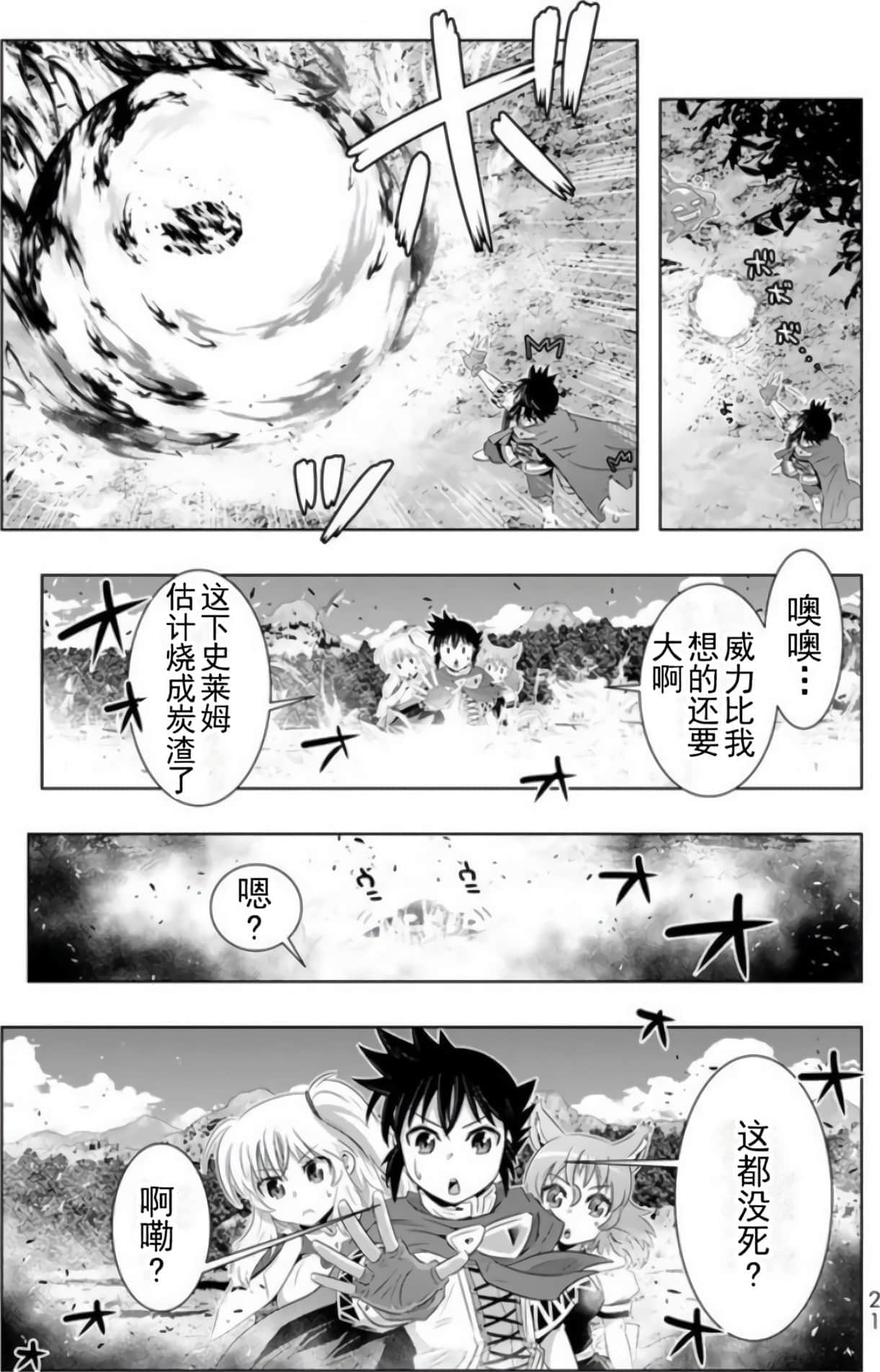第 22 页